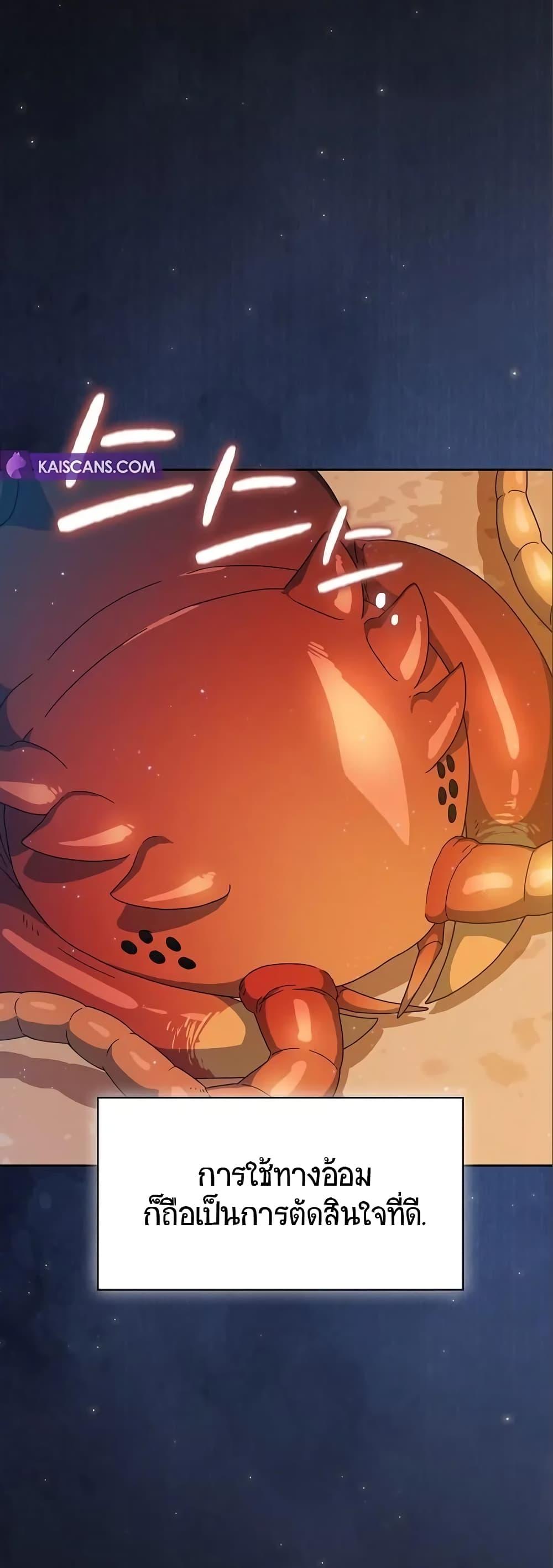 Manga-lc-com อ่านมังงะ อ่านการ์ตูน ออนไลน์ ฟรี The Nebula’s Civilization ตอนที่ 1 2 3 4 5 6 7 8 9 10 11 12 13 14 ฟรี ไม่มีโฆษณา Manga-lc - อ่าน มังงะ อ่าน การ์ตูน ออนไลน์ อ่านมังงะ ฟรี