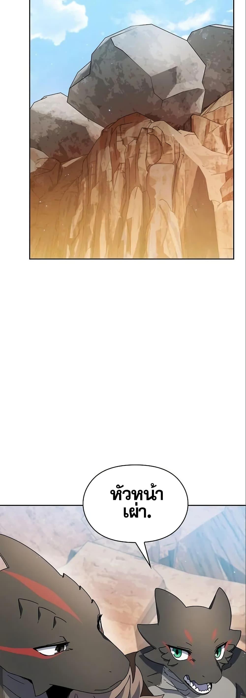 Manga-lc-com อ่านมังงะ อ่านการ์ตูน ออนไลน์ ฟรี The Nebula’s Civilization ตอนที่ 1 2 3 4 5 6 7 8 9 10 11 12 13 14 ฟรี ไม่มีโฆษณา Manga-lc - อ่าน มังงะ อ่าน การ์ตูน ออนไลน์ อ่านมังงะ ฟรี