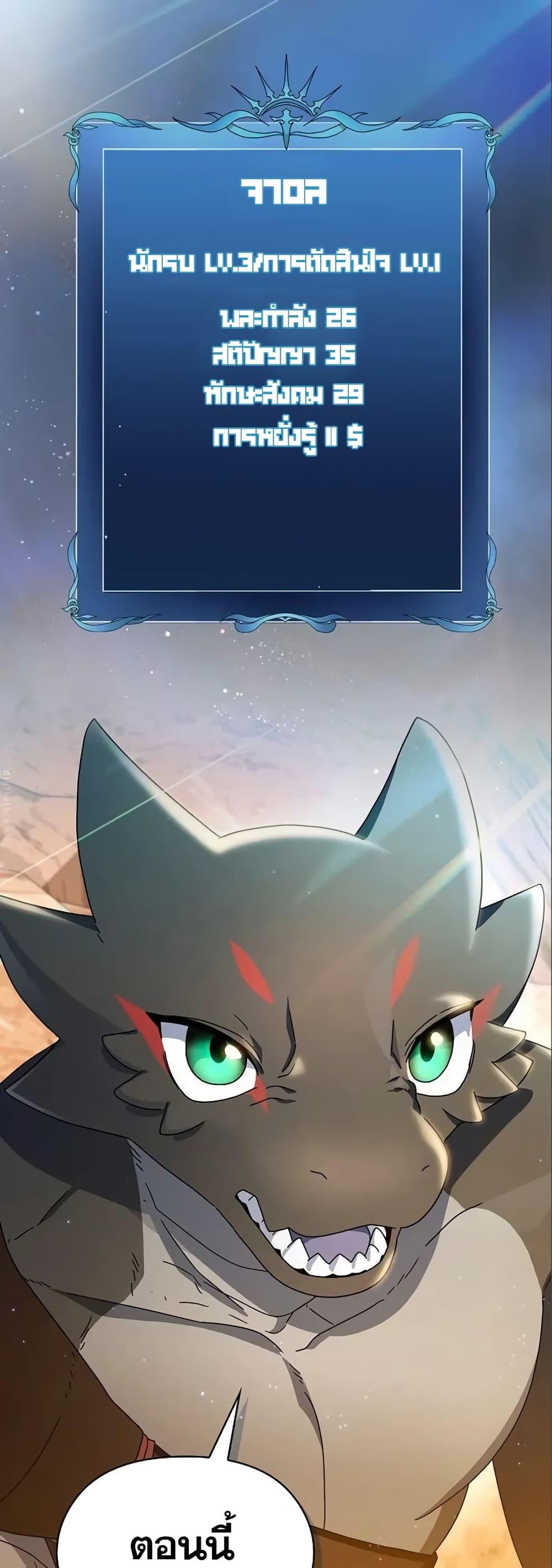 Manga-lc-com อ่านมังงะ อ่านการ์ตูน ออนไลน์ ฟรี The Nebula’s Civilization ตอนที่ 1 2 3 4 5 6 7 8 9 10 11 12 13 14 ฟรี ไม่มีโฆษณา Manga-lc - อ่าน มังงะ อ่าน การ์ตูน ออนไลน์ อ่านมังงะ ฟรี