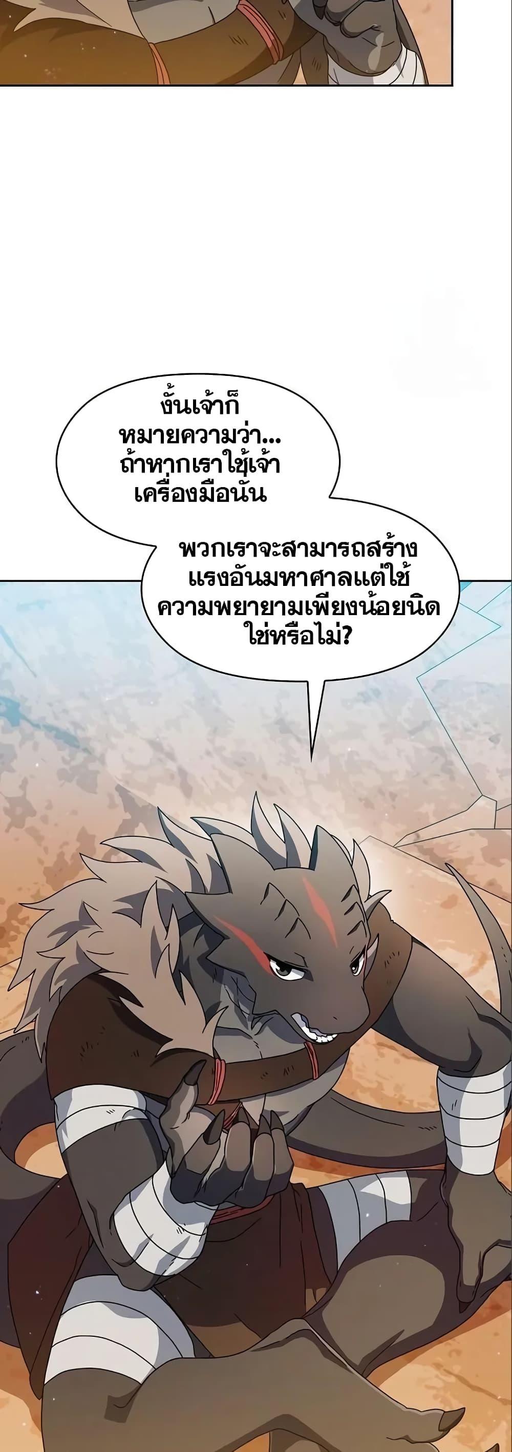 Manga-lc-com อ่านมังงะ อ่านการ์ตูน ออนไลน์ ฟรี The Nebula’s Civilization ตอนที่ 1 2 3 4 5 6 7 8 9 10 11 12 13 14 ฟรี ไม่มีโฆษณา Manga-lc - อ่าน มังงะ อ่าน การ์ตูน ออนไลน์ อ่านมังงะ ฟรี