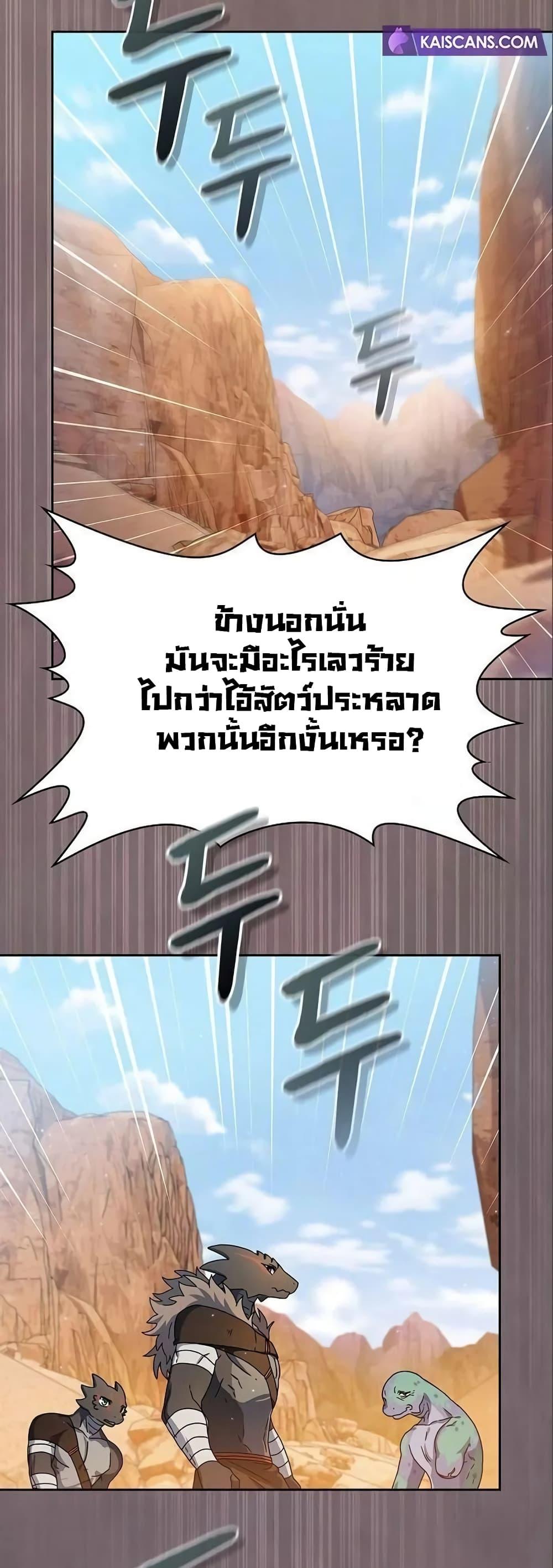 Manga-lc-com อ่านมังงะ อ่านการ์ตูน ออนไลน์ ฟรี The Nebula’s Civilization ตอนที่ 1 2 3 4 5 6 7 8 9 10 11 12 13 14 ฟรี ไม่มีโฆษณา Manga-lc - อ่าน มังงะ อ่าน การ์ตูน ออนไลน์ อ่านมังงะ ฟรี