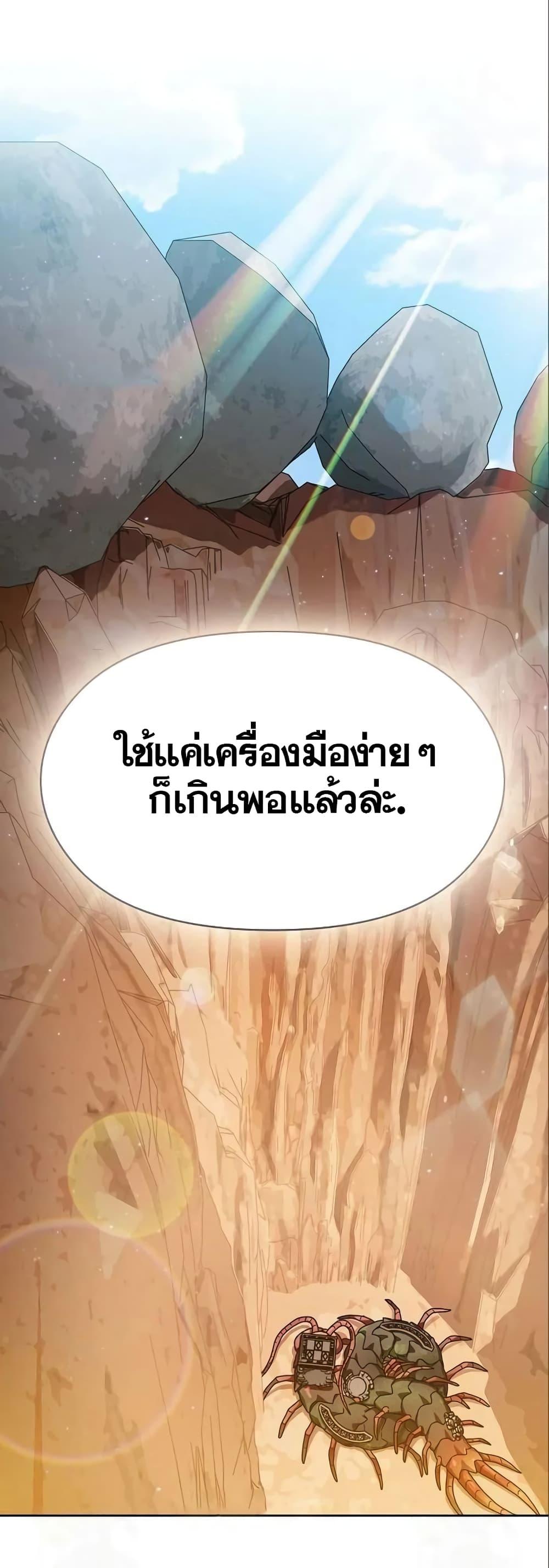 Manga-lc-com อ่านมังงะ อ่านการ์ตูน ออนไลน์ ฟรี The Nebula’s Civilization ตอนที่ 1 2 3 4 5 6 7 8 9 10 11 12 13 14 ฟรี ไม่มีโฆษณา Manga-lc - อ่าน มังงะ อ่าน การ์ตูน ออนไลน์ อ่านมังงะ ฟรี