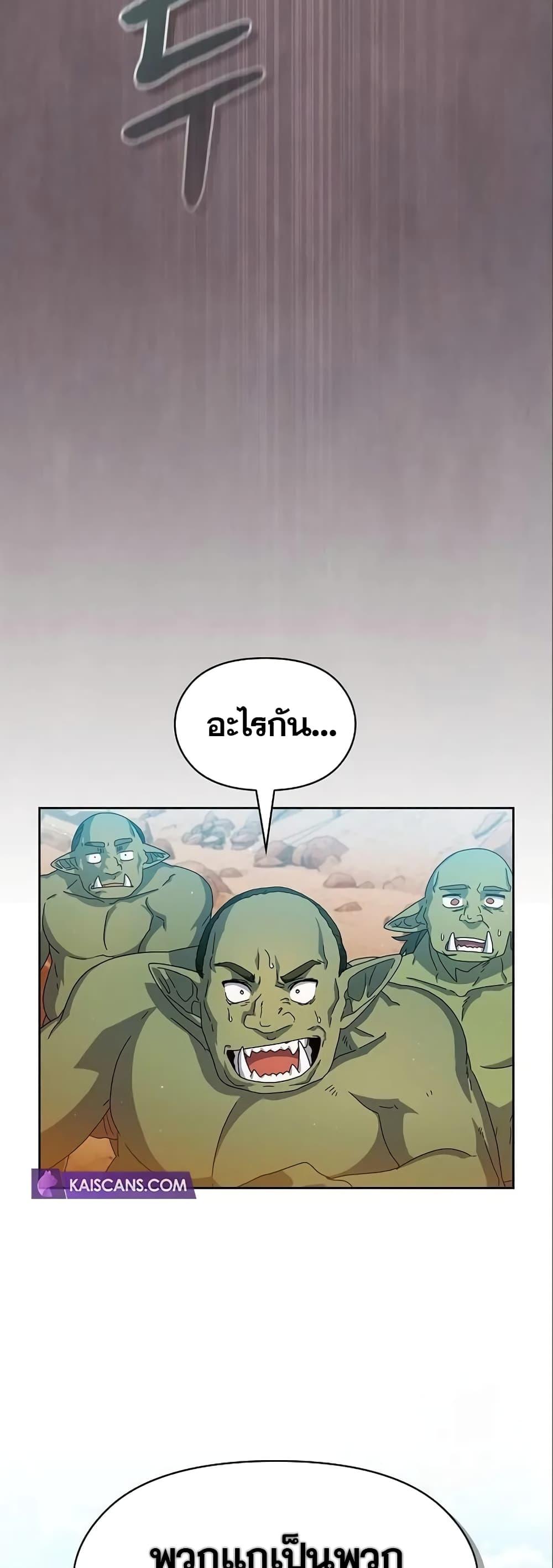Manga-lc-com อ่านมังงะ อ่านการ์ตูน ออนไลน์ ฟรี The Nebula’s Civilization ตอนที่ 1 2 3 4 5 6 7 8 9 10 11 12 13 14 ฟรี ไม่มีโฆษณา Manga-lc - อ่าน มังงะ อ่าน การ์ตูน ออนไลน์ อ่านมังงะ ฟรี