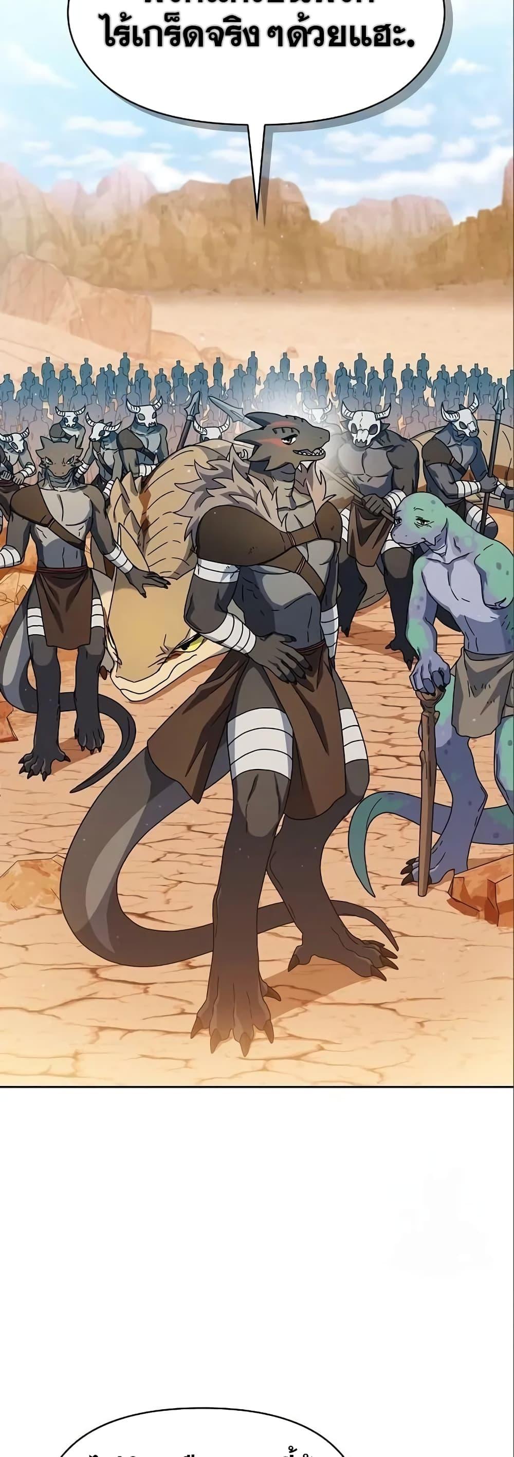 Manga-lc-com อ่านมังงะ อ่านการ์ตูน ออนไลน์ ฟรี The Nebula’s Civilization ตอนที่ 1 2 3 4 5 6 7 8 9 10 11 12 13 14 ฟรี ไม่มีโฆษณา Manga-lc - อ่าน มังงะ อ่าน การ์ตูน ออนไลน์ อ่านมังงะ ฟรี