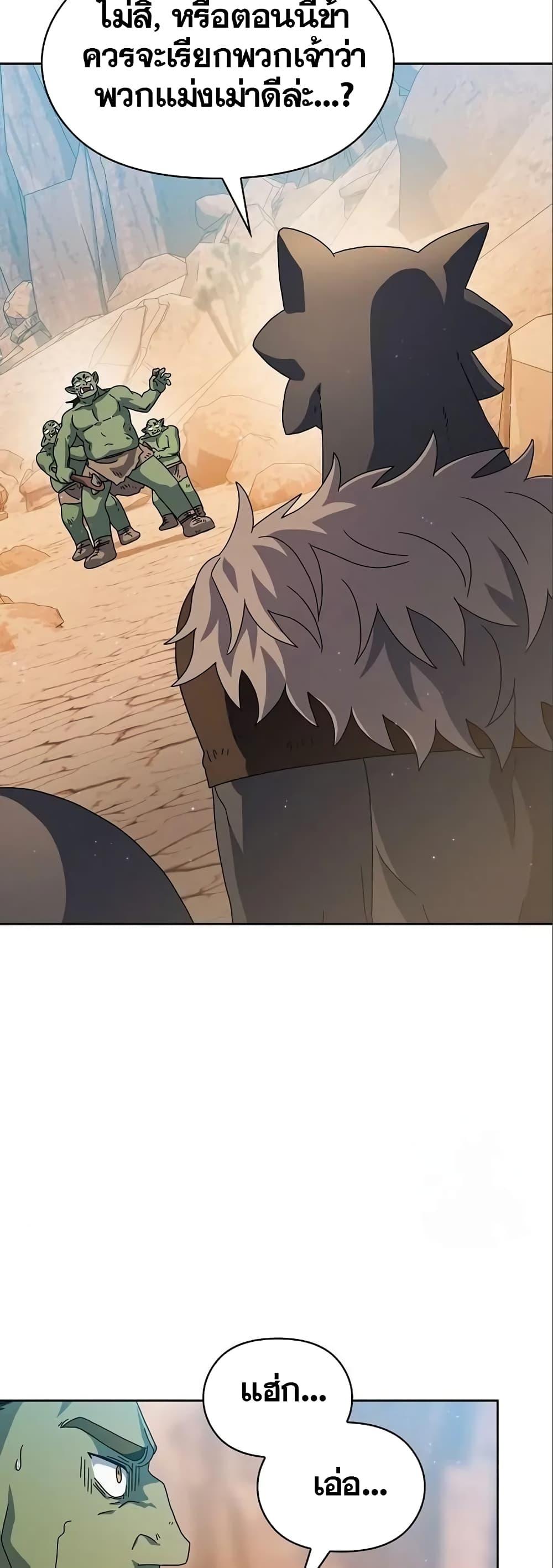 Manga-lc-com อ่านมังงะ อ่านการ์ตูน ออนไลน์ ฟรี The Nebula’s Civilization ตอนที่ 1 2 3 4 5 6 7 8 9 10 11 12 13 14 ฟรี ไม่มีโฆษณา Manga-lc - อ่าน มังงะ อ่าน การ์ตูน ออนไลน์ อ่านมังงะ ฟรี