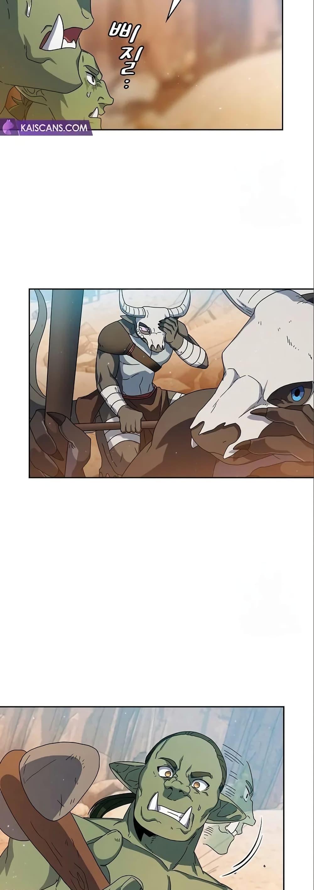 Manga-lc-com อ่านมังงะ อ่านการ์ตูน ออนไลน์ ฟรี The Nebula’s Civilization ตอนที่ 1 2 3 4 5 6 7 8 9 10 11 12 13 14 ฟรี ไม่มีโฆษณา Manga-lc - อ่าน มังงะ อ่าน การ์ตูน ออนไลน์ อ่านมังงะ ฟรี