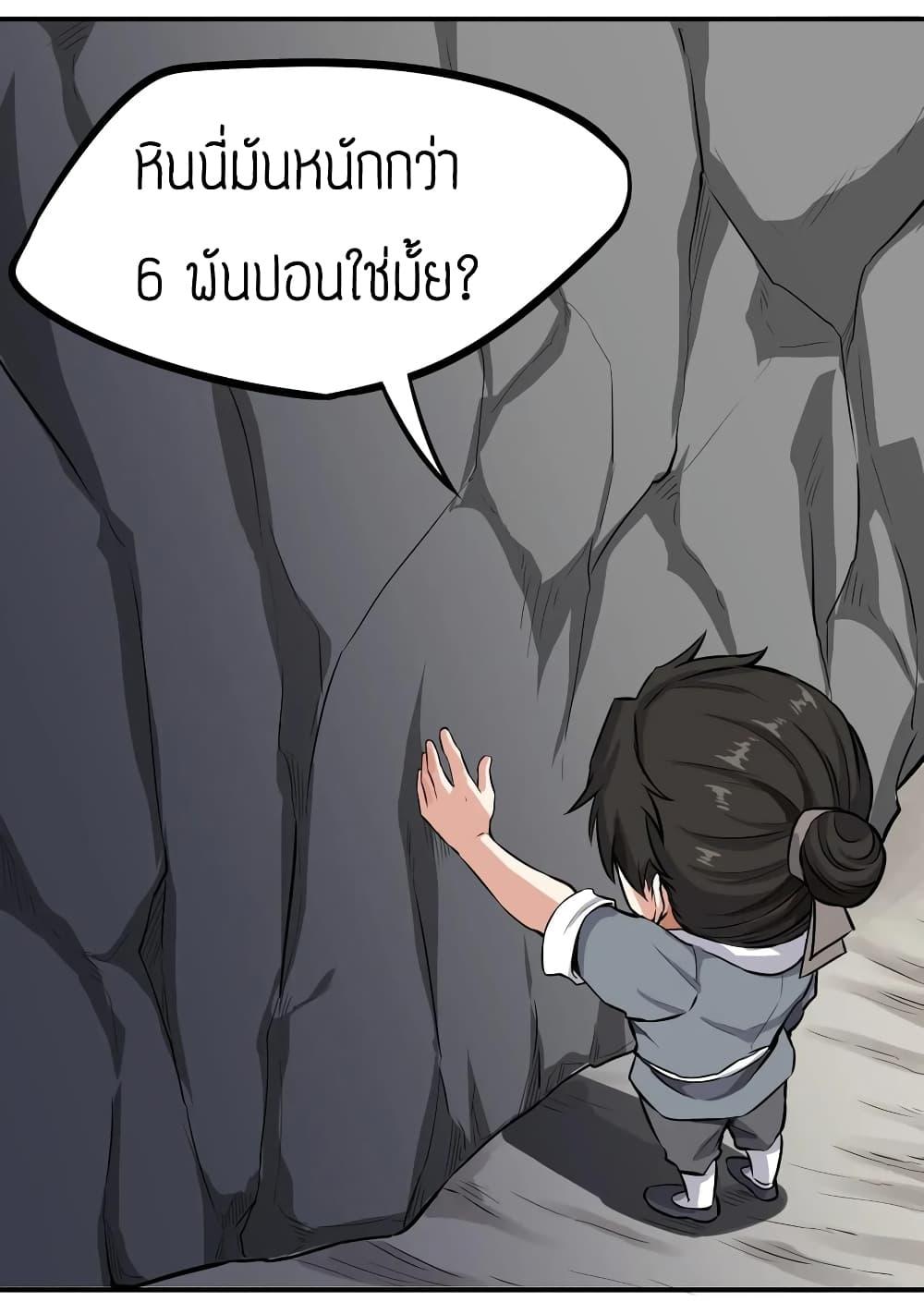 Manga-lc-com อ่านมังงะ อ่านการ์ตูน ออนไลน์ ฟรี Super Warrior in Another World ทหารเซียนไปหาเมียที่ต่างโลก ตอนที่ 1 2 3 4 5 6 7 8 9 10 11 12 13 14 ฟรี ไม่มีโฆษณา Manga-lc - อ่าน มังงะ อ่าน การ์ตูน ออนไลน์ อ่านมังงะ ฟรี