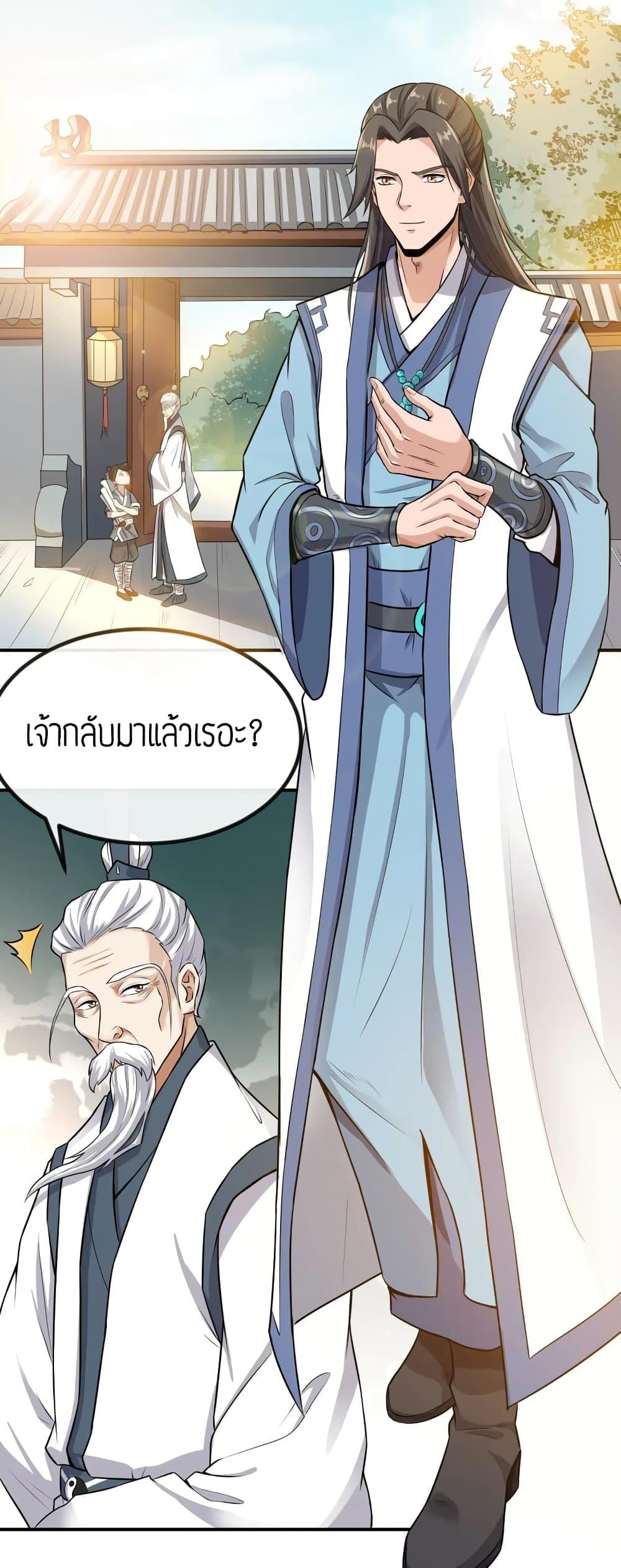 Manga-lc-com อ่านมังงะ อ่านการ์ตูน ออนไลน์ ฟรี Super Warrior in Another World ทหารเซียนไปหาเมียที่ต่างโลก ตอนที่ 1 2 3 4 5 6 7 8 9 10 11 12 13 14 ฟรี ไม่มีโฆษณา Manga-lc - อ่าน มังงะ อ่าน การ์ตูน ออนไลน์ อ่านมังงะ ฟรี
