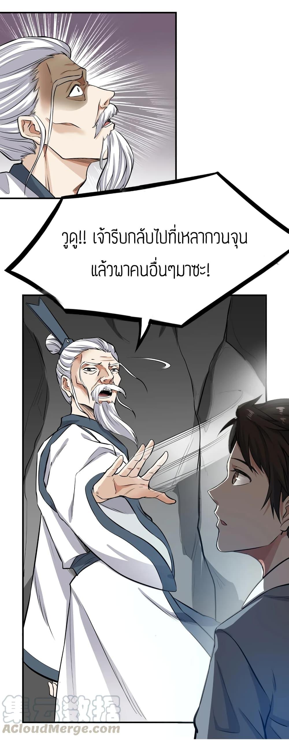 Manga-lc-com อ่านมังงะ อ่านการ์ตูน ออนไลน์ ฟรี Super Warrior in Another World ทหารเซียนไปหาเมียที่ต่างโลก ตอนที่ 1 2 3 4 5 6 7 8 9 10 11 12 13 14 ฟรี ไม่มีโฆษณา Manga-lc - อ่าน มังงะ อ่าน การ์ตูน ออนไลน์ อ่านมังงะ ฟรี