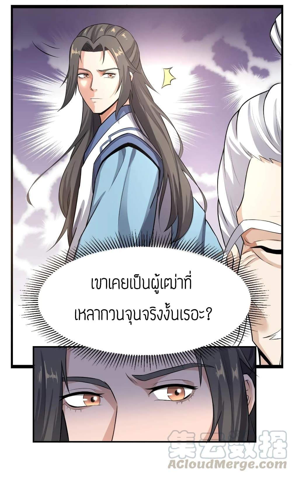 Manga-lc-com อ่านมังงะ อ่านการ์ตูน ออนไลน์ ฟรี Super Warrior in Another World ทหารเซียนไปหาเมียที่ต่างโลก ตอนที่ 1 2 3 4 5 6 7 8 9 10 11 12 13 14 ฟรี ไม่มีโฆษณา Manga-lc - อ่าน มังงะ อ่าน การ์ตูน ออนไลน์ อ่านมังงะ ฟรี