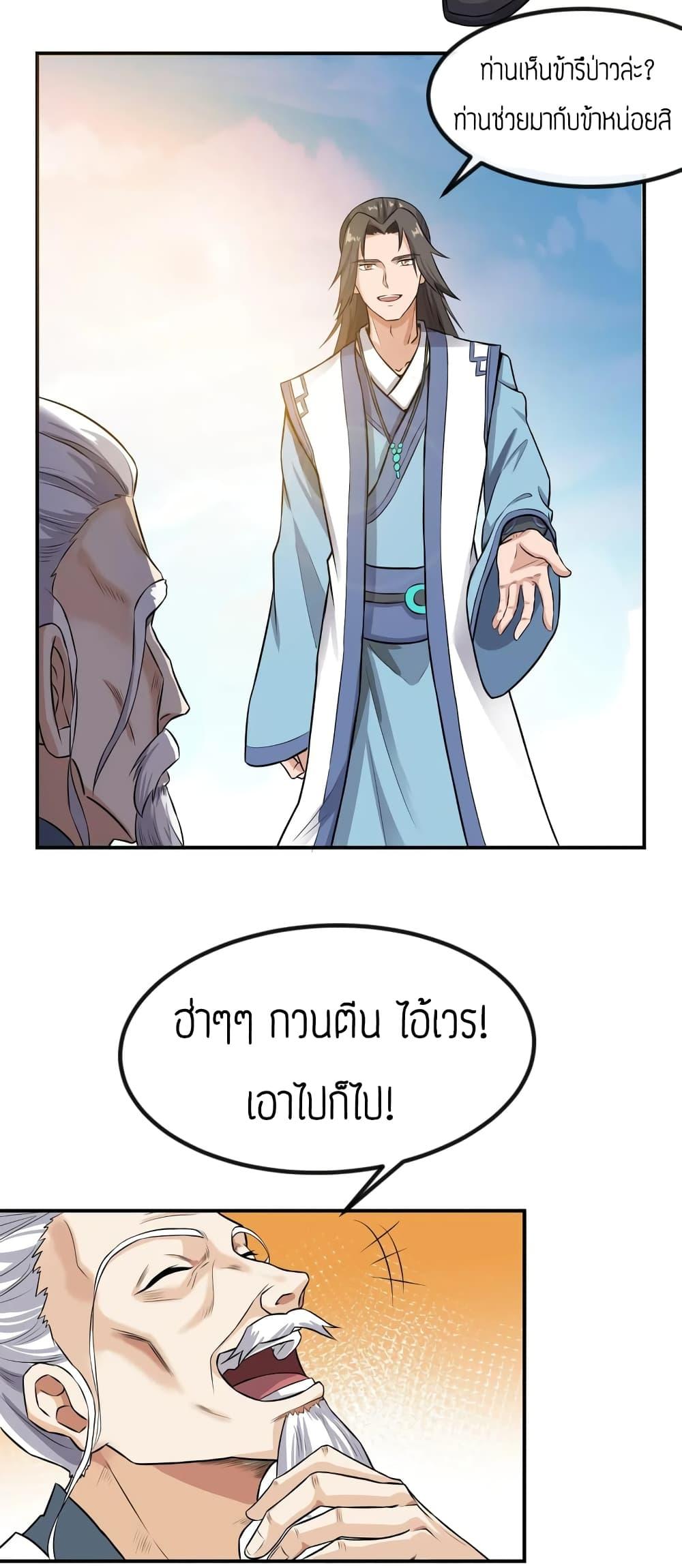 Manga-lc-com อ่านมังงะ อ่านการ์ตูน ออนไลน์ ฟรี Super Warrior in Another World ทหารเซียนไปหาเมียที่ต่างโลก ตอนที่ 1 2 3 4 5 6 7 8 9 10 11 12 13 14 ฟรี ไม่มีโฆษณา Manga-lc - อ่าน มังงะ อ่าน การ์ตูน ออนไลน์ อ่านมังงะ ฟรี