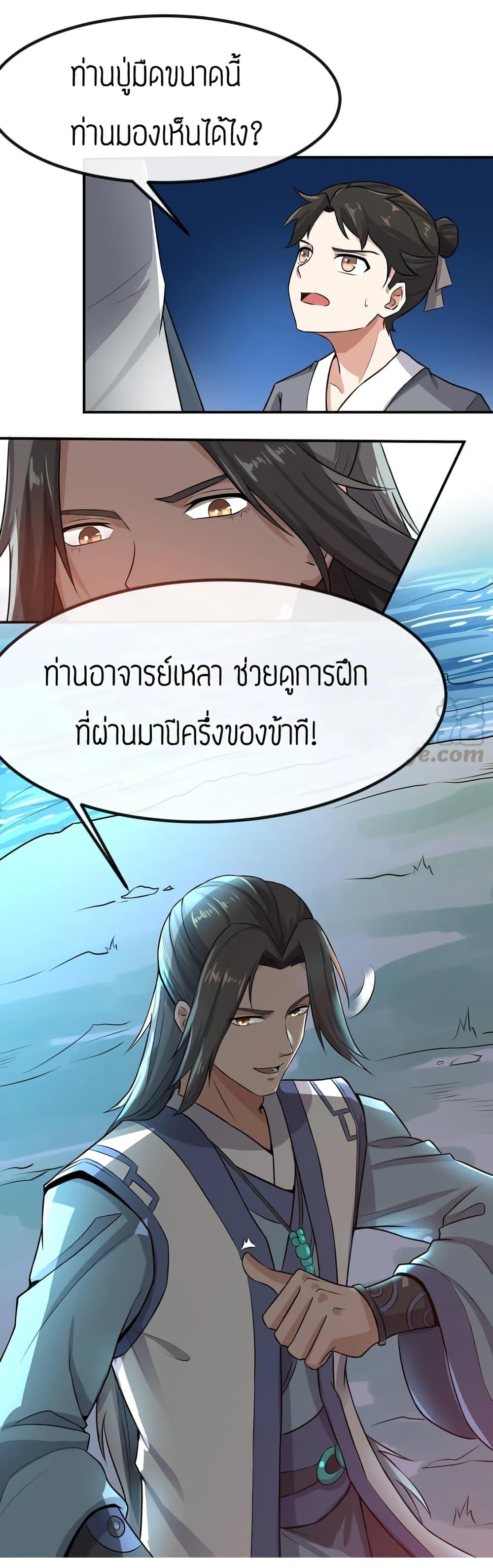 Manga-lc-com อ่านมังงะ อ่านการ์ตูน ออนไลน์ ฟรี Super Warrior in Another World ทหารเซียนไปหาเมียที่ต่างโลก ตอนที่ 1 2 3 4 5 6 7 8 9 10 11 12 13 14 ฟรี ไม่มีโฆษณา Manga-lc - อ่าน มังงะ อ่าน การ์ตูน ออนไลน์ อ่านมังงะ ฟรี