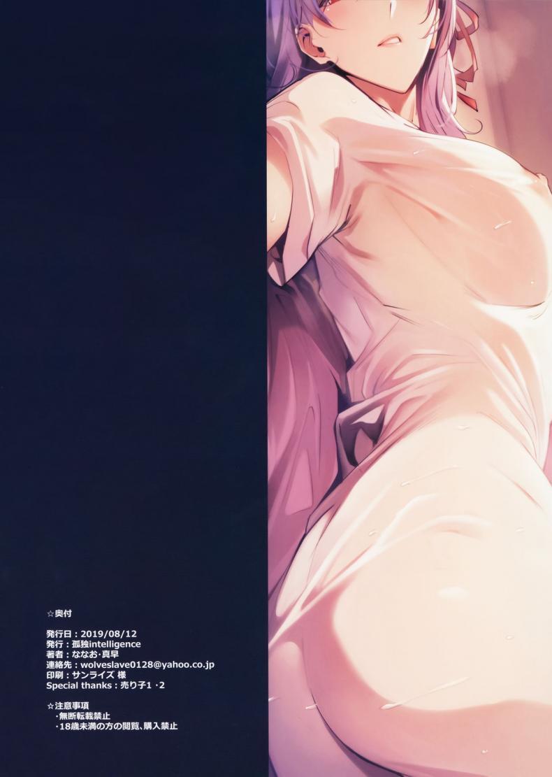 Doujin-Lc- อ่าน โดจิน มังฮวา เกาหลี ญี่ปุ่น จีน แปลไทย (C96) [Kodoku intelligence (Nanao)] THE BOOK OF SAKURA 3 (Fatestay night) ตอนที่ 1 2 3 4 5 6 7 8 9 10 11 12 13 14 ฟรี ไม่มีโฆษณา อ่าน โดจิน Manhwa เกาหลี ญี่ปุ่น จีน เรามีครบ คัดมาให้เน้นๆ โดจิน 18+ รับประกันความฟินโดย  Doujin Lc