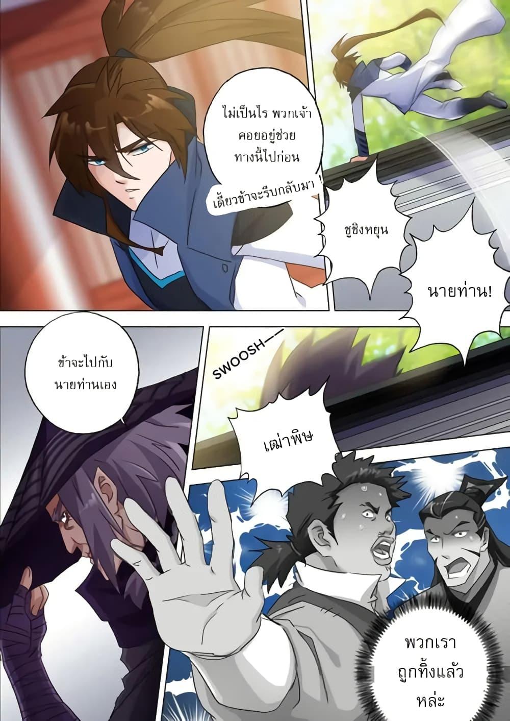 Manga-lc-com อ่านมังงะ อ่านการ์ตูน ออนไลน์ ฟรี Spirit Sword Sovereign ตอนที่ 1 2 3 4 5 6 7 8 9 10 11 12 13 14 ฟรี ไม่มีโฆษณา Manga-lc - อ่าน มังงะ อ่าน การ์ตูน ออนไลน์ อ่านมังงะ ฟรี