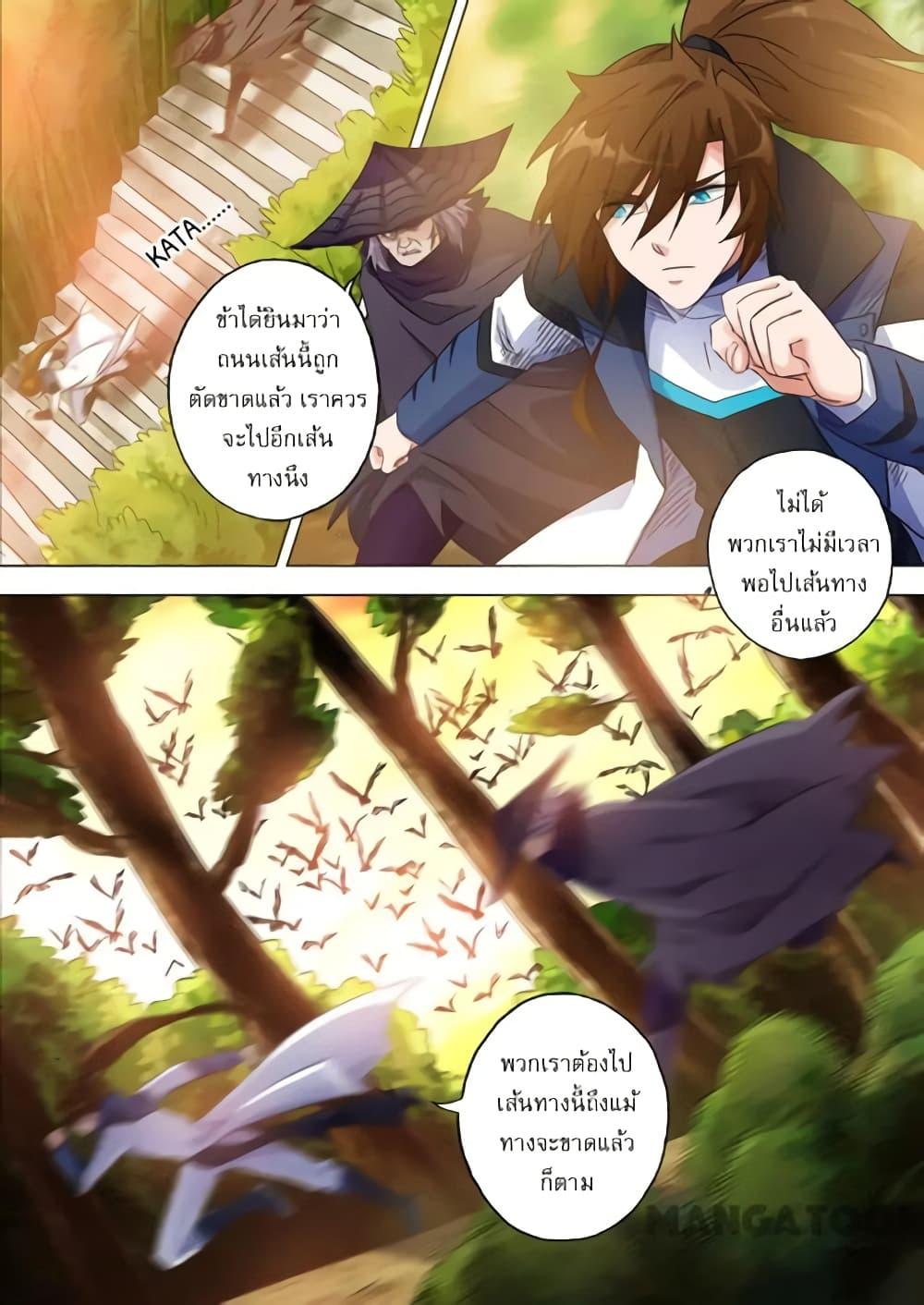Manga-lc-com อ่านมังงะ อ่านการ์ตูน ออนไลน์ ฟรี Spirit Sword Sovereign ตอนที่ 1 2 3 4 5 6 7 8 9 10 11 12 13 14 ฟรี ไม่มีโฆษณา Manga-lc - อ่าน มังงะ อ่าน การ์ตูน ออนไลน์ อ่านมังงะ ฟรี