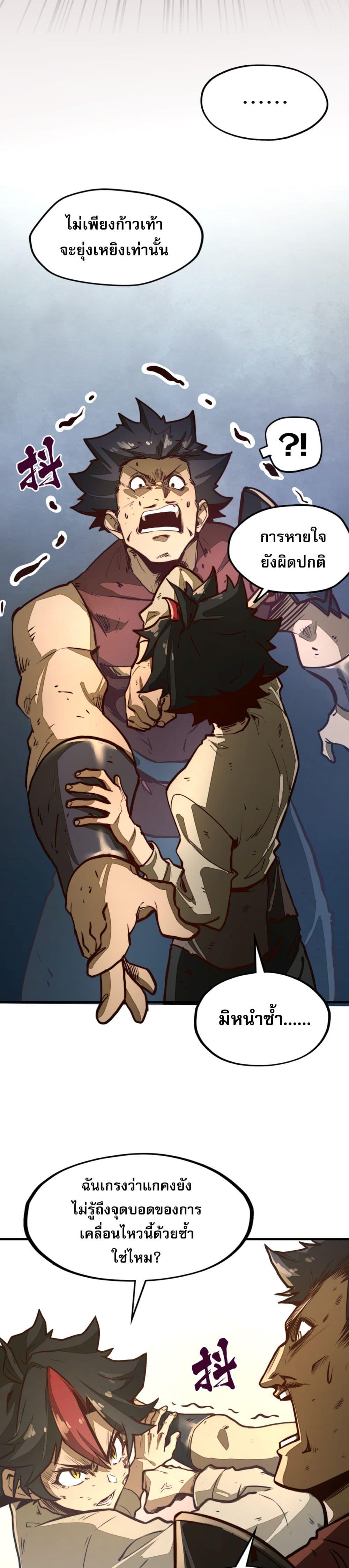 Manga-lc-com อ่านมังงะ อ่านการ์ตูน ออนไลน์ ฟรี Rise from the Bottom ตอนที่ 1 2 3 4 5 6 7 8 9 10 11 12 13 14 ฟรี ไม่มีโฆษณา Manga-lc - อ่าน มังงะ อ่าน การ์ตูน ออนไลน์ อ่านมังงะ ฟรี