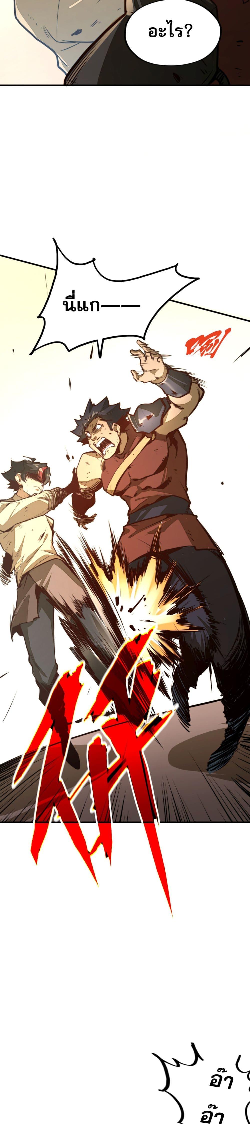 Manga-lc-com อ่านมังงะ อ่านการ์ตูน ออนไลน์ ฟรี Rise from the Bottom ตอนที่ 1 2 3 4 5 6 7 8 9 10 11 12 13 14 ฟรี ไม่มีโฆษณา Manga-lc - อ่าน มังงะ อ่าน การ์ตูน ออนไลน์ อ่านมังงะ ฟรี