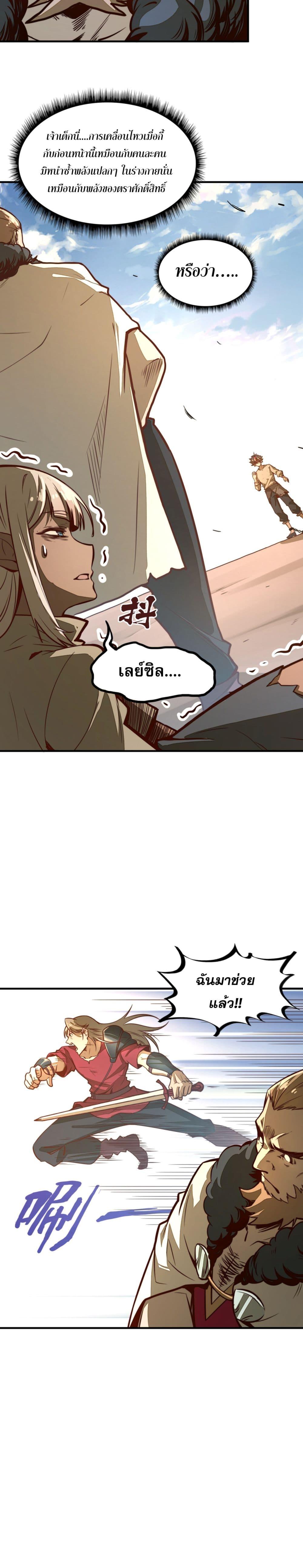 Manga-lc-com อ่านมังงะ อ่านการ์ตูน ออนไลน์ ฟรี Rise from the Bottom ตอนที่ 1 2 3 4 5 6 7 8 9 10 11 12 13 14 ฟรี ไม่มีโฆษณา Manga-lc - อ่าน มังงะ อ่าน การ์ตูน ออนไลน์ อ่านมังงะ ฟรี
