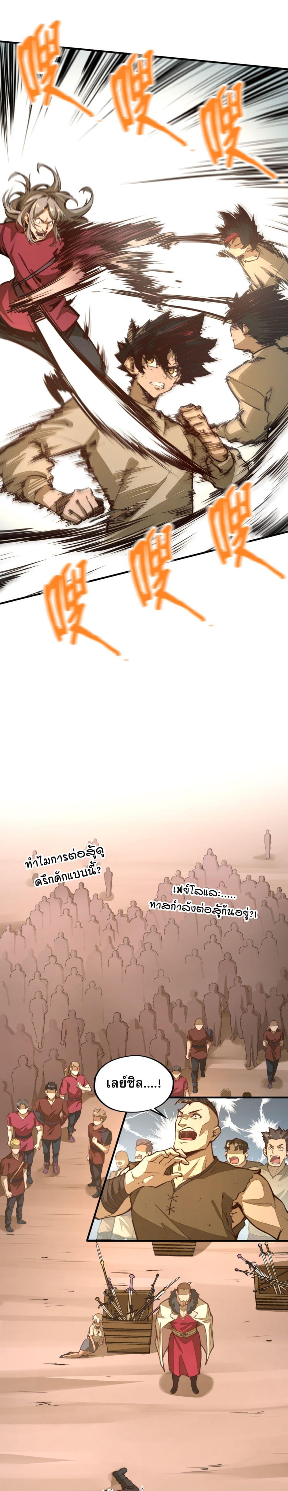 Manga-lc-com อ่านมังงะ อ่านการ์ตูน ออนไลน์ ฟรี Rise from the Bottom ตอนที่ 1 2 3 4 5 6 7 8 9 10 11 12 13 14 ฟรี ไม่มีโฆษณา Manga-lc - อ่าน มังงะ อ่าน การ์ตูน ออนไลน์ อ่านมังงะ ฟรี