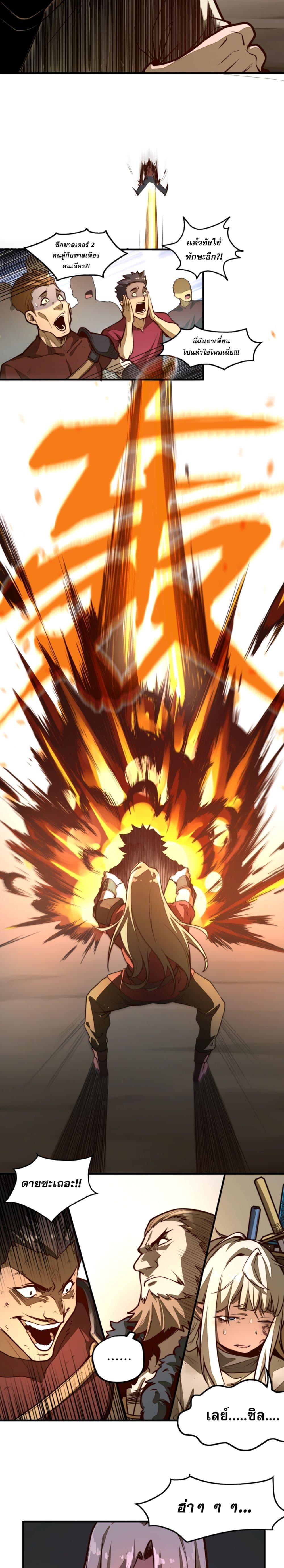 Manga-lc-com อ่านมังงะ อ่านการ์ตูน ออนไลน์ ฟรี Rise from the Bottom ตอนที่ 1 2 3 4 5 6 7 8 9 10 11 12 13 14 ฟรี ไม่มีโฆษณา Manga-lc - อ่าน มังงะ อ่าน การ์ตูน ออนไลน์ อ่านมังงะ ฟรี