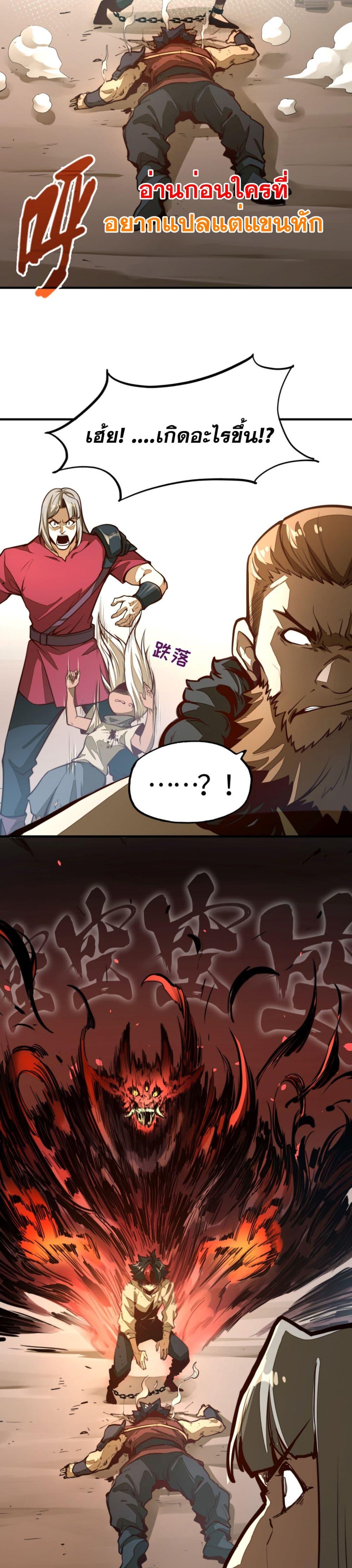 Manga-lc-com อ่านมังงะ อ่านการ์ตูน ออนไลน์ ฟรี Rise from the Bottom ตอนที่ 1 2 3 4 5 6 7 8 9 10 11 12 13 14 ฟรี ไม่มีโฆษณา Manga-lc - อ่าน มังงะ อ่าน การ์ตูน ออนไลน์ อ่านมังงะ ฟรี