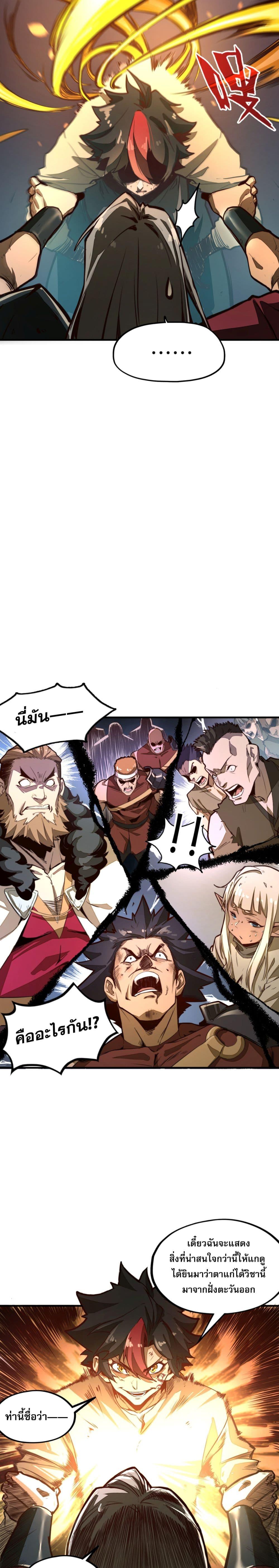 Manga-lc-com อ่านมังงะ อ่านการ์ตูน ออนไลน์ ฟรี Rise from the Bottom ตอนที่ 1 2 3 4 5 6 7 8 9 10 11 12 13 14 ฟรี ไม่มีโฆษณา Manga-lc - อ่าน มังงะ อ่าน การ์ตูน ออนไลน์ อ่านมังงะ ฟรี