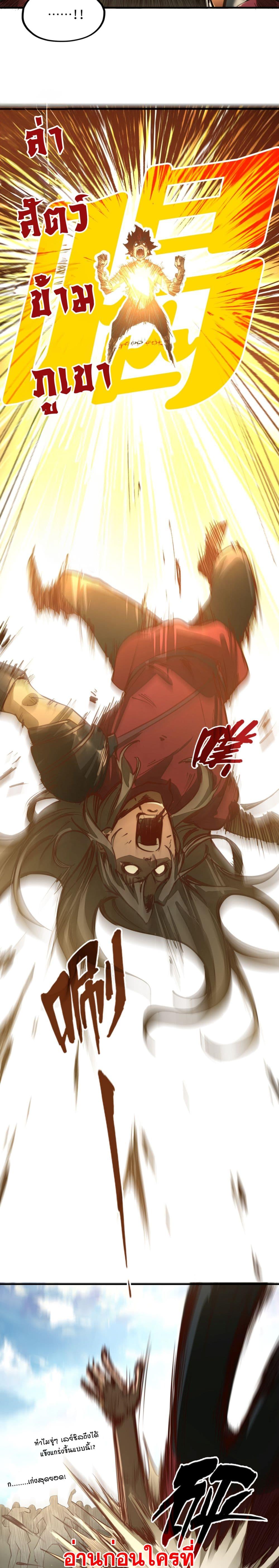 Manga-lc-com อ่านมังงะ อ่านการ์ตูน ออนไลน์ ฟรี Rise from the Bottom ตอนที่ 1 2 3 4 5 6 7 8 9 10 11 12 13 14 ฟรี ไม่มีโฆษณา Manga-lc - อ่าน มังงะ อ่าน การ์ตูน ออนไลน์ อ่านมังงะ ฟรี