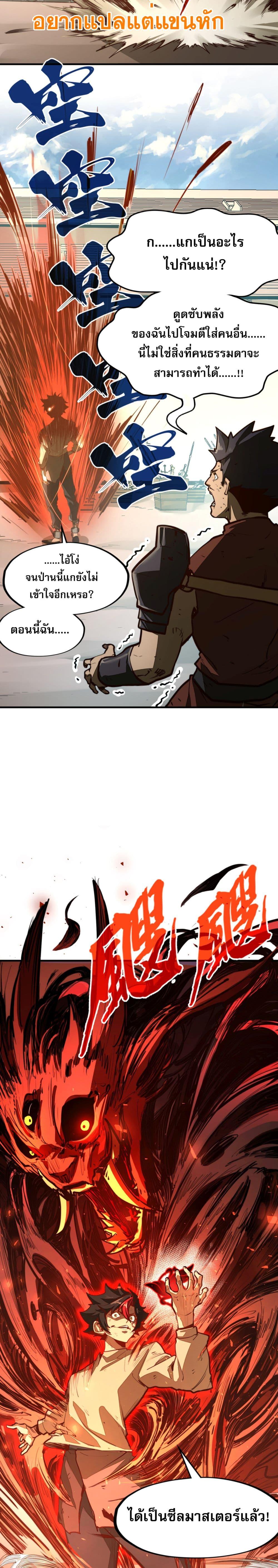 Manga-lc-com อ่านมังงะ อ่านการ์ตูน ออนไลน์ ฟรี Rise from the Bottom ตอนที่ 1 2 3 4 5 6 7 8 9 10 11 12 13 14 ฟรี ไม่มีโฆษณา Manga-lc - อ่าน มังงะ อ่าน การ์ตูน ออนไลน์ อ่านมังงะ ฟรี