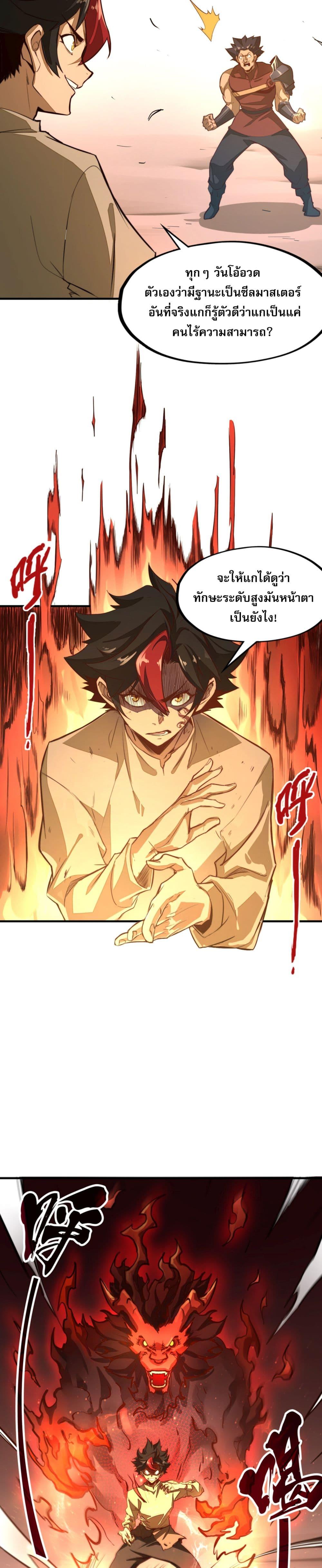 Manga-lc-com อ่านมังงะ อ่านการ์ตูน ออนไลน์ ฟรี Rise from the Bottom ตอนที่ 1 2 3 4 5 6 7 8 9 10 11 12 13 14 ฟรี ไม่มีโฆษณา Manga-lc - อ่าน มังงะ อ่าน การ์ตูน ออนไลน์ อ่านมังงะ ฟรี