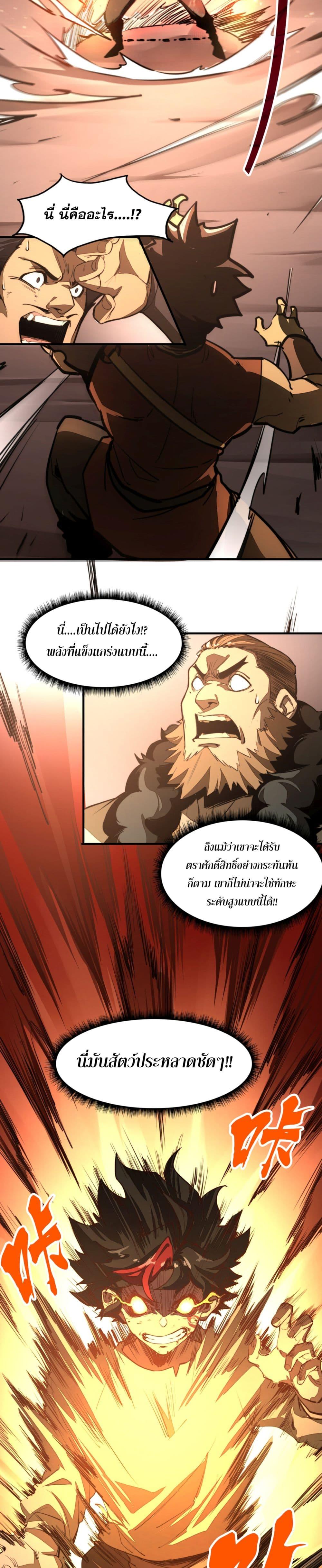 Manga-lc-com อ่านมังงะ อ่านการ์ตูน ออนไลน์ ฟรี Rise from the Bottom ตอนที่ 1 2 3 4 5 6 7 8 9 10 11 12 13 14 ฟรี ไม่มีโฆษณา Manga-lc - อ่าน มังงะ อ่าน การ์ตูน ออนไลน์ อ่านมังงะ ฟรี