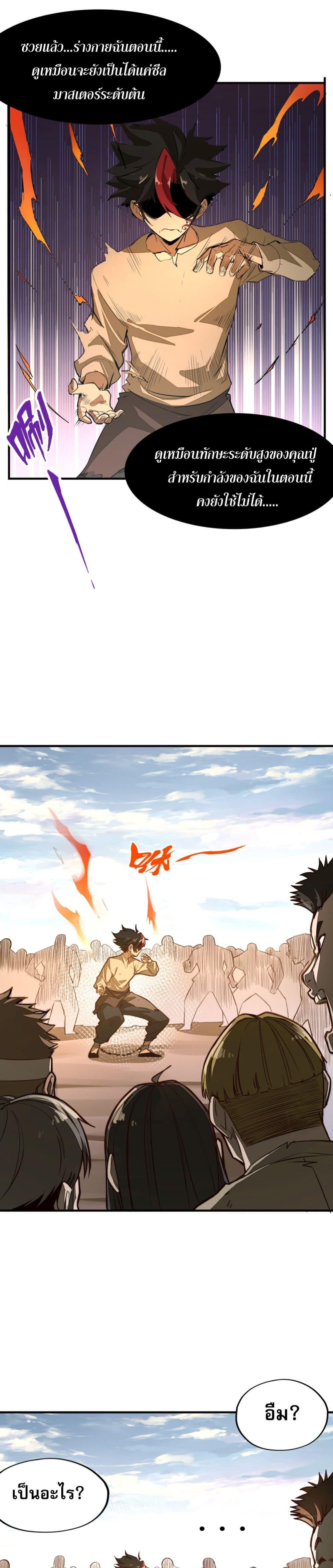 Manga-lc-com อ่านมังงะ อ่านการ์ตูน ออนไลน์ ฟรี Rise from the Bottom ตอนที่ 1 2 3 4 5 6 7 8 9 10 11 12 13 14 ฟรี ไม่มีโฆษณา Manga-lc - อ่าน มังงะ อ่าน การ์ตูน ออนไลน์ อ่านมังงะ ฟรี