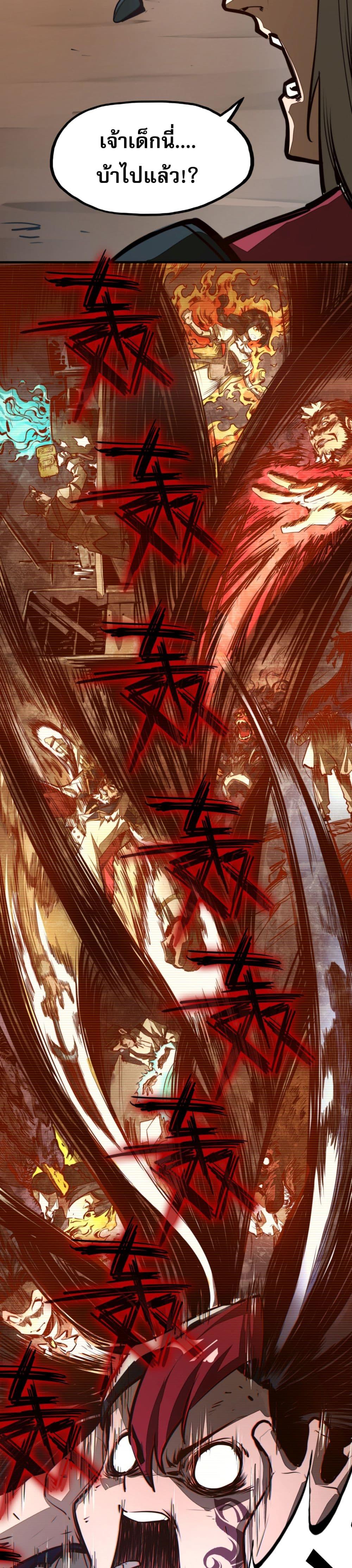 Manga-lc-com อ่านมังงะ อ่านการ์ตูน ออนไลน์ ฟรี Rise from the Bottom ตอนที่ 1 2 3 4 5 6 7 8 9 10 11 12 13 14 ฟรี ไม่มีโฆษณา Manga-lc - อ่าน มังงะ อ่าน การ์ตูน ออนไลน์ อ่านมังงะ ฟรี