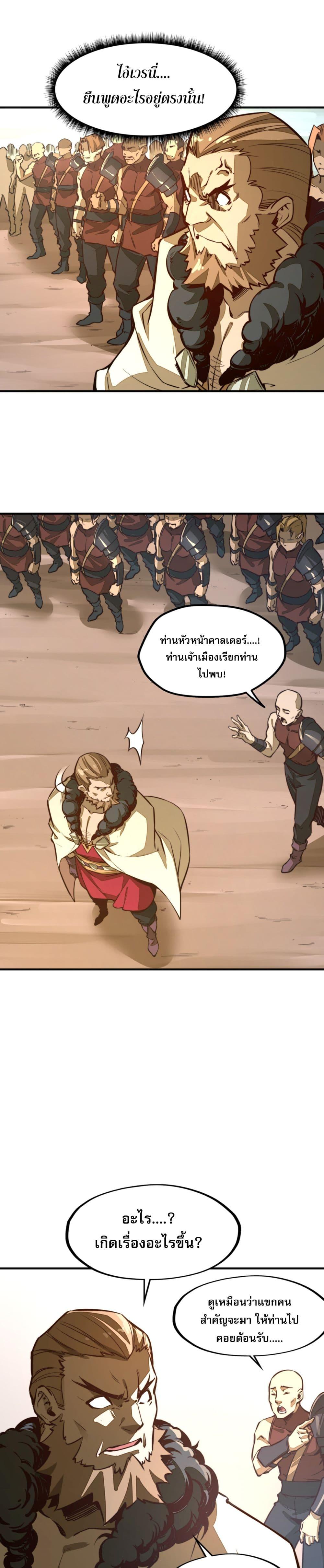 Manga-lc-com อ่านมังงะ อ่านการ์ตูน ออนไลน์ ฟรี Rise from the Bottom ตอนที่ 1 2 3 4 5 6 7 8 9 10 11 12 13 14 ฟรี ไม่มีโฆษณา Manga-lc - อ่าน มังงะ อ่าน การ์ตูน ออนไลน์ อ่านมังงะ ฟรี