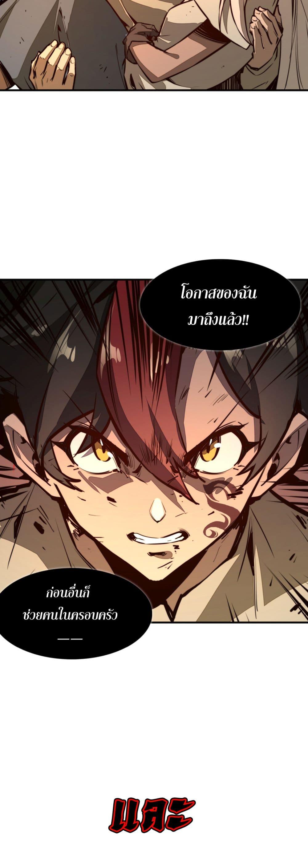 Manga-lc-com อ่านมังงะ อ่านการ์ตูน ออนไลน์ ฟรี Rise from the Bottom ตอนที่ 1 2 3 4 5 6 7 8 9 10 11 12 13 14 ฟรี ไม่มีโฆษณา Manga-lc - อ่าน มังงะ อ่าน การ์ตูน ออนไลน์ อ่านมังงะ ฟรี