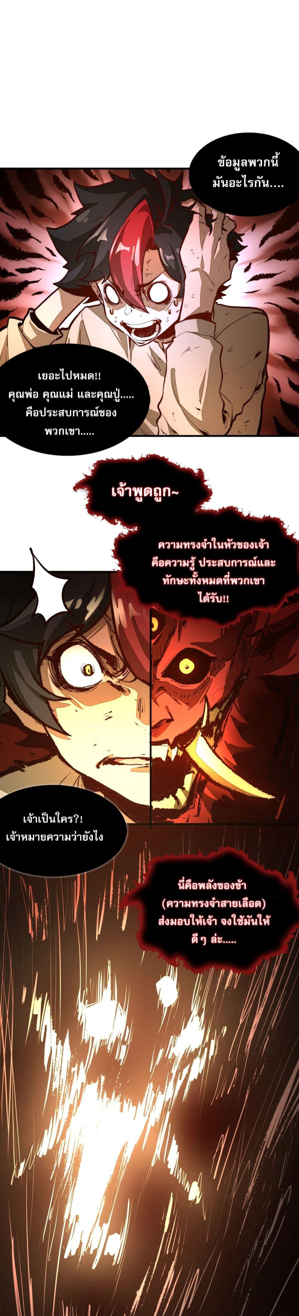 Manga-lc-com อ่านมังงะ อ่านการ์ตูน ออนไลน์ ฟรี Rise from the Bottom ตอนที่ 1 2 3 4 5 6 7 8 9 10 11 12 13 14 ฟรี ไม่มีโฆษณา Manga-lc - อ่าน มังงะ อ่าน การ์ตูน ออนไลน์ อ่านมังงะ ฟรี