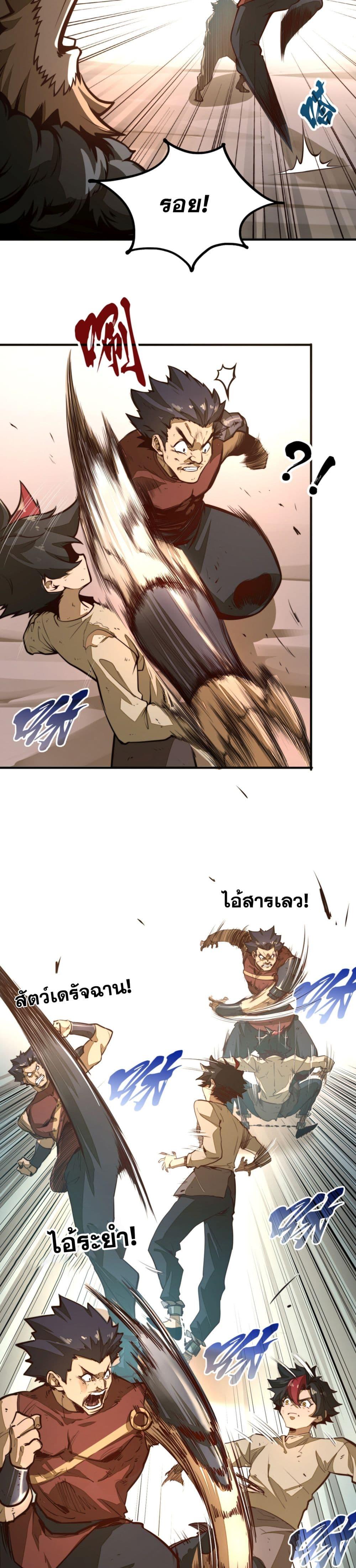 Manga-lc-com อ่านมังงะ อ่านการ์ตูน ออนไลน์ ฟรี Rise from the Bottom ตอนที่ 1 2 3 4 5 6 7 8 9 10 11 12 13 14 ฟรี ไม่มีโฆษณา Manga-lc - อ่าน มังงะ อ่าน การ์ตูน ออนไลน์ อ่านมังงะ ฟรี