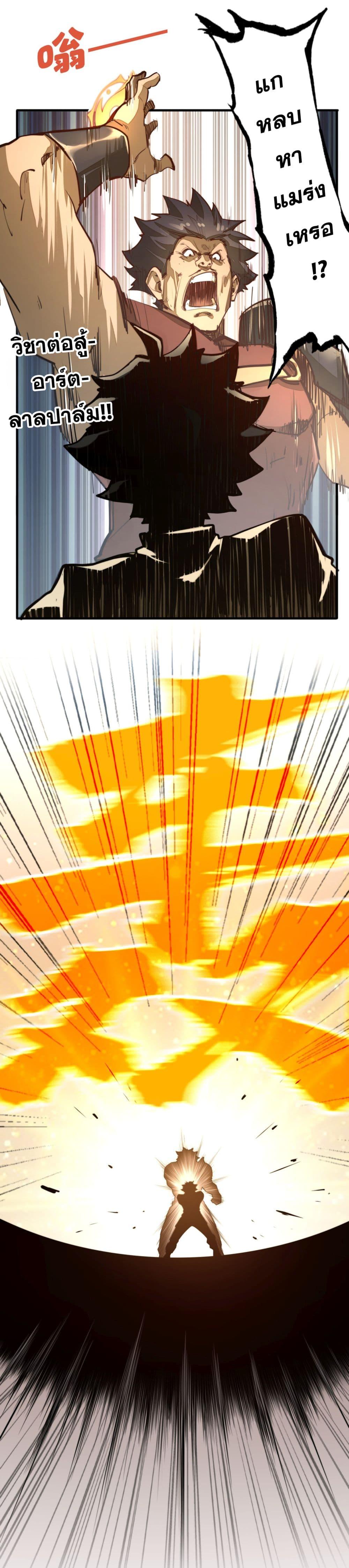 Manga-lc-com อ่านมังงะ อ่านการ์ตูน ออนไลน์ ฟรี Rise from the Bottom ตอนที่ 1 2 3 4 5 6 7 8 9 10 11 12 13 14 ฟรี ไม่มีโฆษณา Manga-lc - อ่าน มังงะ อ่าน การ์ตูน ออนไลน์ อ่านมังงะ ฟรี