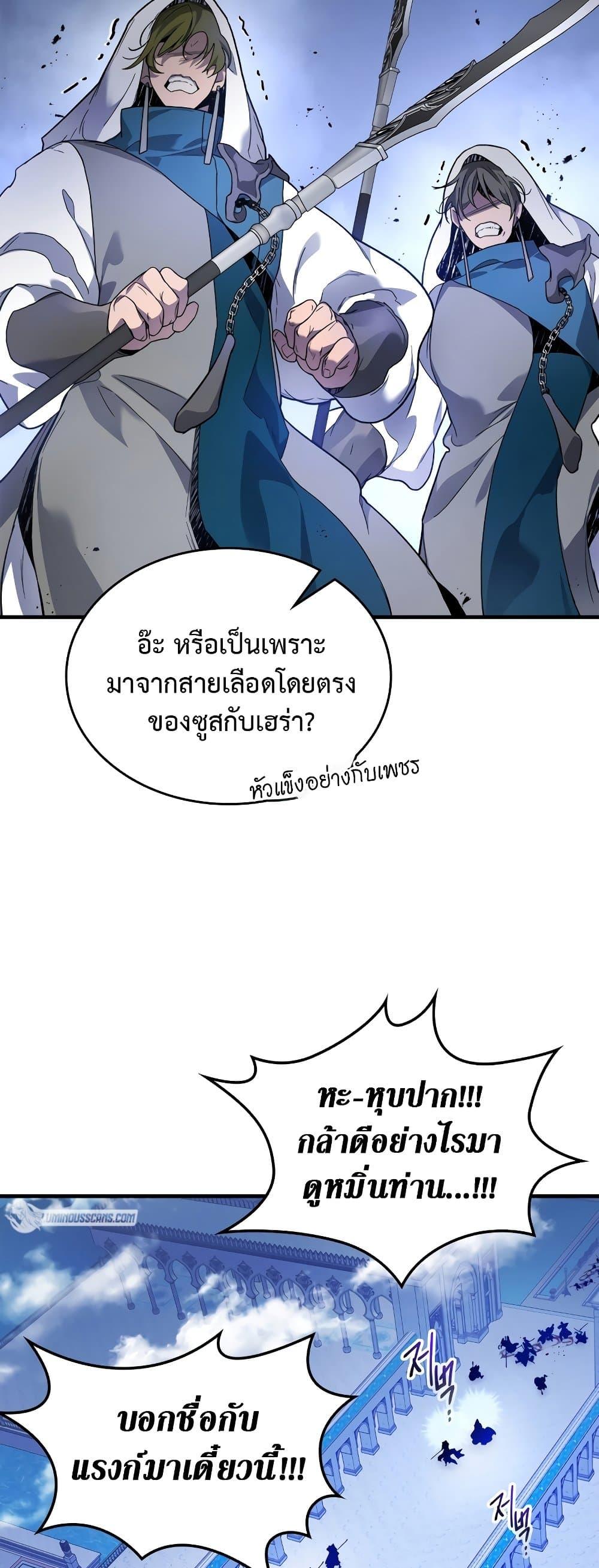 Manga-lc-com อ่านมังงะ อ่านการ์ตูน ออนไลน์ ฟรี Leveling With The Gods ตอนที่ 1 2 3 4 5 6 7 8 9 10 11 12 13 14 ฟรี ไม่มีโฆษณา Manga-lc - อ่าน มังงะ อ่าน การ์ตูน ออนไลน์ อ่านมังงะ ฟรี