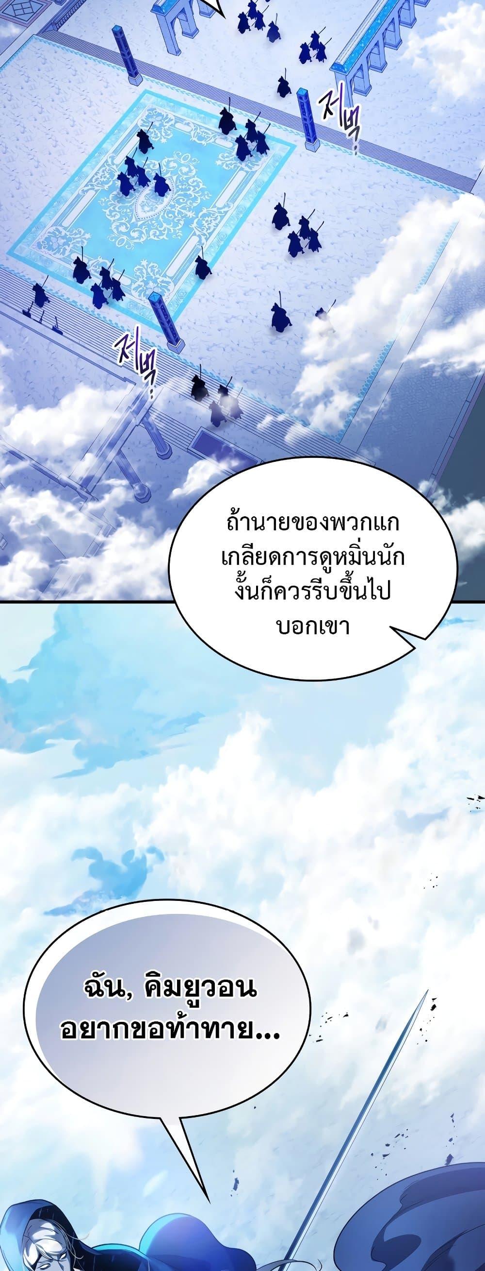 Manga-lc-com อ่านมังงะ อ่านการ์ตูน ออนไลน์ ฟรี Leveling With The Gods ตอนที่ 1 2 3 4 5 6 7 8 9 10 11 12 13 14 ฟรี ไม่มีโฆษณา Manga-lc - อ่าน มังงะ อ่าน การ์ตูน ออนไลน์ อ่านมังงะ ฟรี