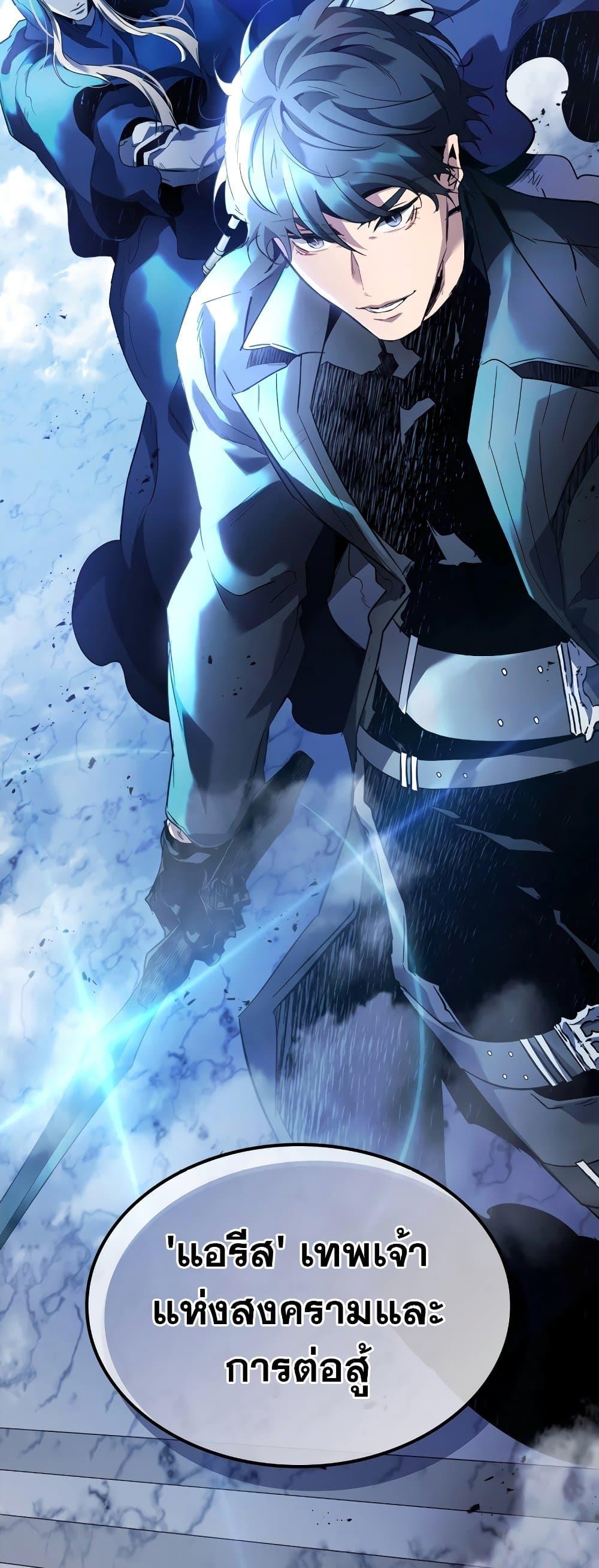 Manga-lc-com อ่านมังงะ อ่านการ์ตูน ออนไลน์ ฟรี Leveling With The Gods ตอนที่ 1 2 3 4 5 6 7 8 9 10 11 12 13 14 ฟรี ไม่มีโฆษณา Manga-lc - อ่าน มังงะ อ่าน การ์ตูน ออนไลน์ อ่านมังงะ ฟรี