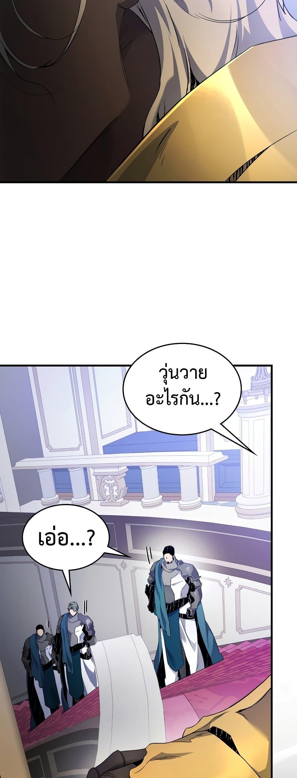 Manga-lc-com อ่านมังงะ อ่านการ์ตูน ออนไลน์ ฟรี Leveling With The Gods ตอนที่ 1 2 3 4 5 6 7 8 9 10 11 12 13 14 ฟรี ไม่มีโฆษณา Manga-lc - อ่าน มังงะ อ่าน การ์ตูน ออนไลน์ อ่านมังงะ ฟรี