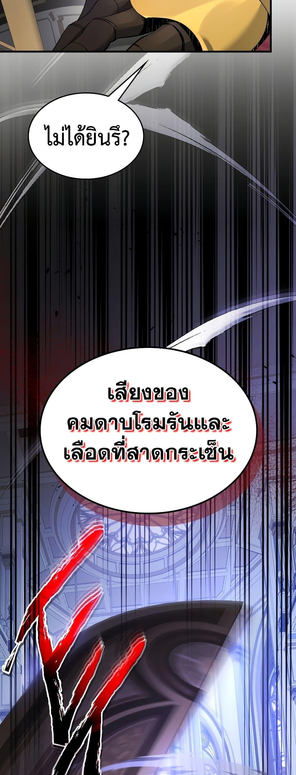 Manga-lc-com อ่านมังงะ อ่านการ์ตูน ออนไลน์ ฟรี Leveling With The Gods ตอนที่ 1 2 3 4 5 6 7 8 9 10 11 12 13 14 ฟรี ไม่มีโฆษณา Manga-lc - อ่าน มังงะ อ่าน การ์ตูน ออนไลน์ อ่านมังงะ ฟรี