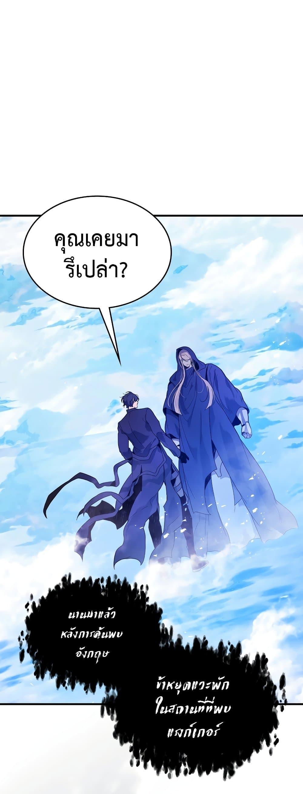 Manga-lc-com อ่านมังงะ อ่านการ์ตูน ออนไลน์ ฟรี Leveling With The Gods ตอนที่ 1 2 3 4 5 6 7 8 9 10 11 12 13 14 ฟรี ไม่มีโฆษณา Manga-lc - อ่าน มังงะ อ่าน การ์ตูน ออนไลน์ อ่านมังงะ ฟรี