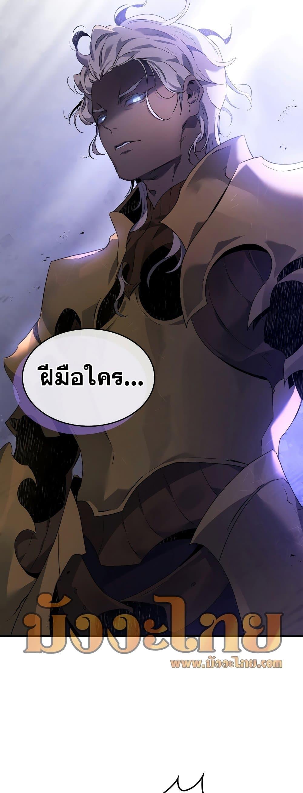 Manga-lc-com อ่านมังงะ อ่านการ์ตูน ออนไลน์ ฟรี Leveling With The Gods ตอนที่ 1 2 3 4 5 6 7 8 9 10 11 12 13 14 ฟรี ไม่มีโฆษณา Manga-lc - อ่าน มังงะ อ่าน การ์ตูน ออนไลน์ อ่านมังงะ ฟรี
