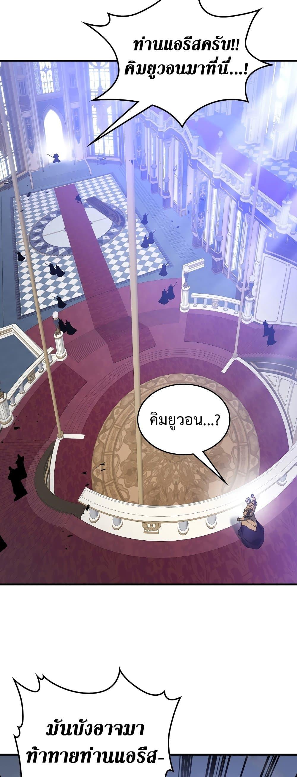 Manga-lc-com อ่านมังงะ อ่านการ์ตูน ออนไลน์ ฟรี Leveling With The Gods ตอนที่ 1 2 3 4 5 6 7 8 9 10 11 12 13 14 ฟรี ไม่มีโฆษณา Manga-lc - อ่าน มังงะ อ่าน การ์ตูน ออนไลน์ อ่านมังงะ ฟรี