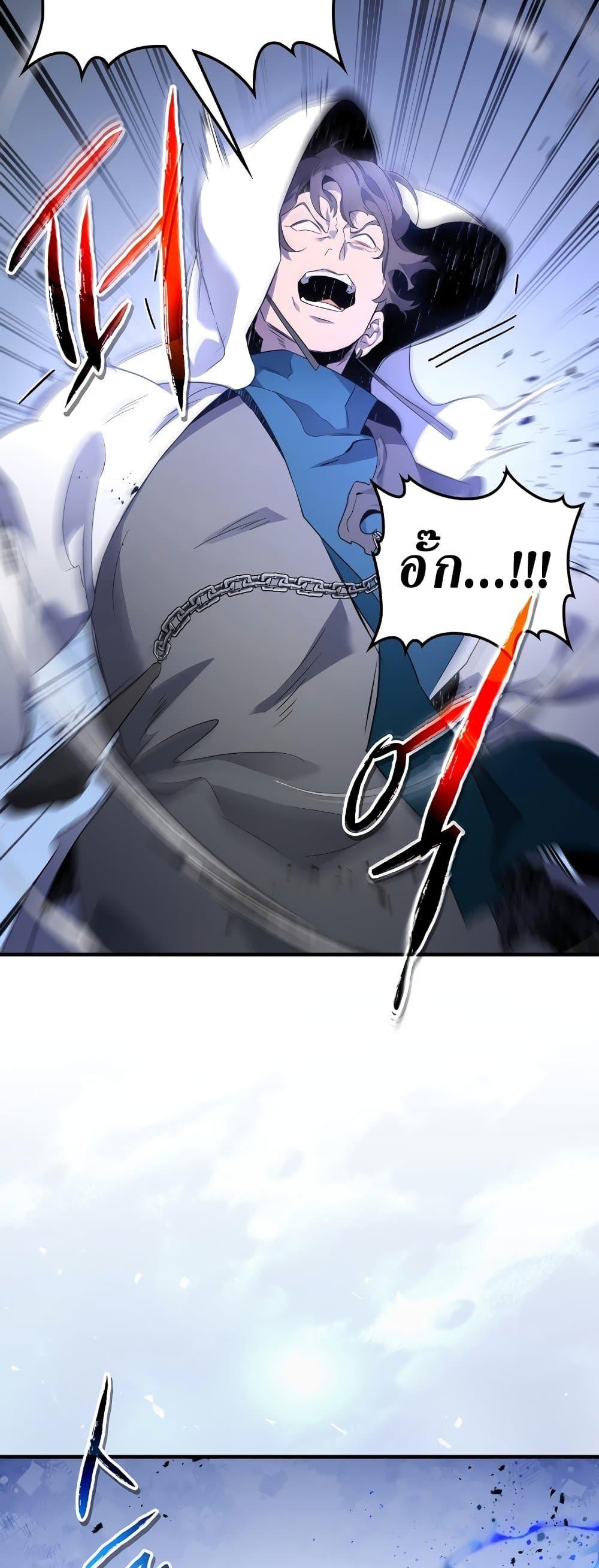 Manga-lc-com อ่านมังงะ อ่านการ์ตูน ออนไลน์ ฟรี Leveling With The Gods ตอนที่ 1 2 3 4 5 6 7 8 9 10 11 12 13 14 ฟรี ไม่มีโฆษณา Manga-lc - อ่าน มังงะ อ่าน การ์ตูน ออนไลน์ อ่านมังงะ ฟรี