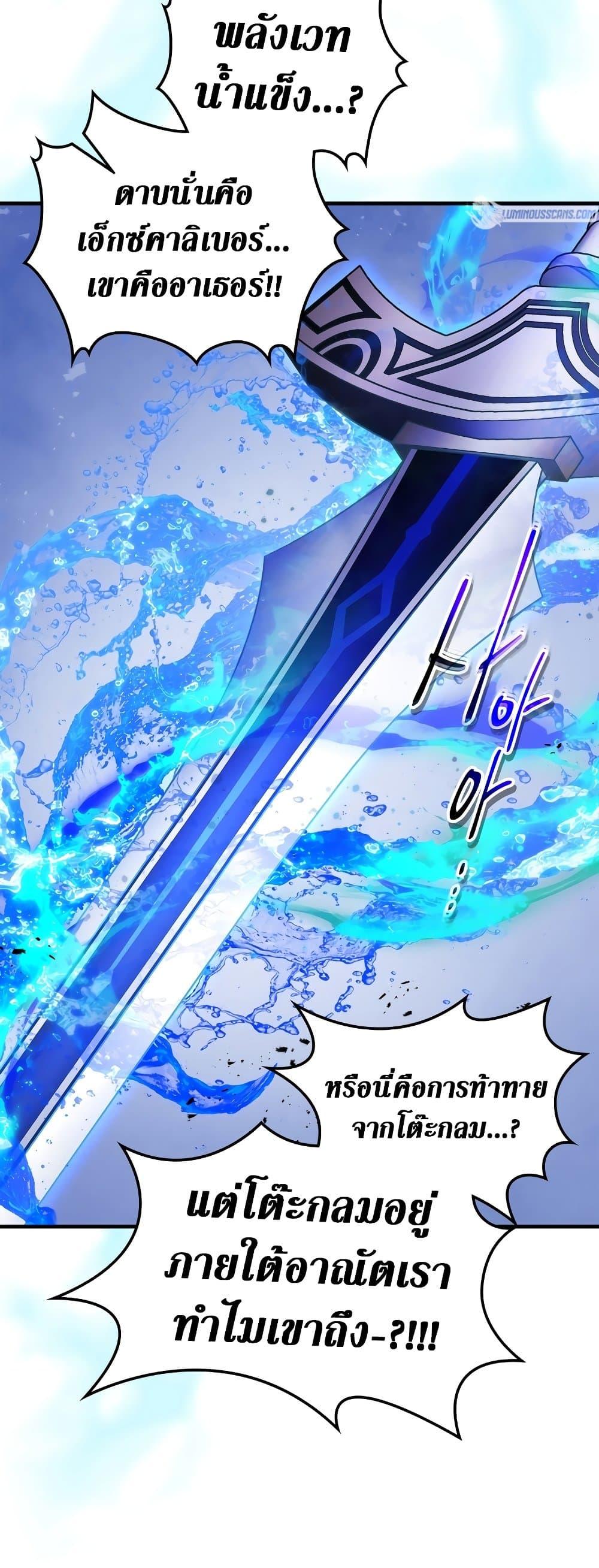 Manga-lc-com อ่านมังงะ อ่านการ์ตูน ออนไลน์ ฟรี Leveling With The Gods ตอนที่ 1 2 3 4 5 6 7 8 9 10 11 12 13 14 ฟรี ไม่มีโฆษณา Manga-lc - อ่าน มังงะ อ่าน การ์ตูน ออนไลน์ อ่านมังงะ ฟรี
