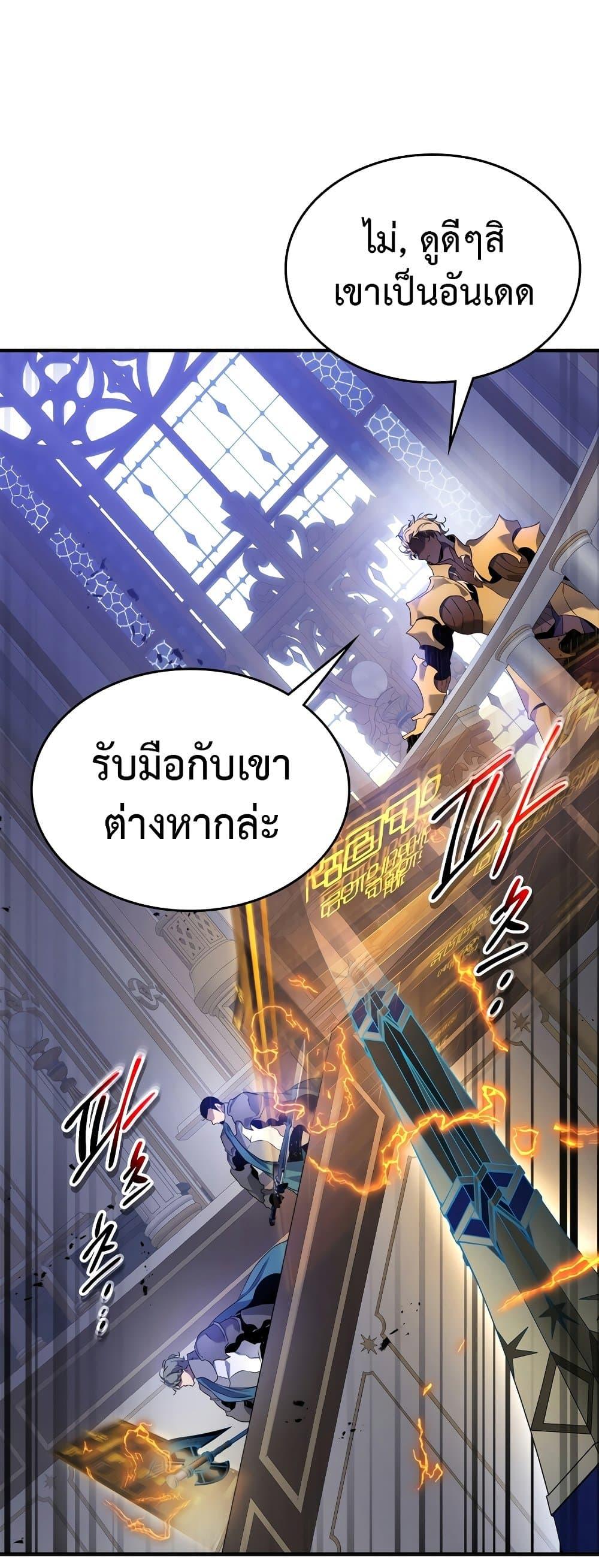 Manga-lc-com อ่านมังงะ อ่านการ์ตูน ออนไลน์ ฟรี Leveling With The Gods ตอนที่ 1 2 3 4 5 6 7 8 9 10 11 12 13 14 ฟรี ไม่มีโฆษณา Manga-lc - อ่าน มังงะ อ่าน การ์ตูน ออนไลน์ อ่านมังงะ ฟรี
