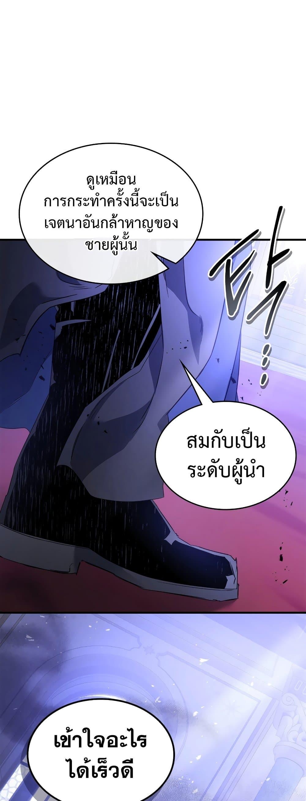Manga-lc-com อ่านมังงะ อ่านการ์ตูน ออนไลน์ ฟรี Leveling With The Gods ตอนที่ 1 2 3 4 5 6 7 8 9 10 11 12 13 14 ฟรี ไม่มีโฆษณา Manga-lc - อ่าน มังงะ อ่าน การ์ตูน ออนไลน์ อ่านมังงะ ฟรี