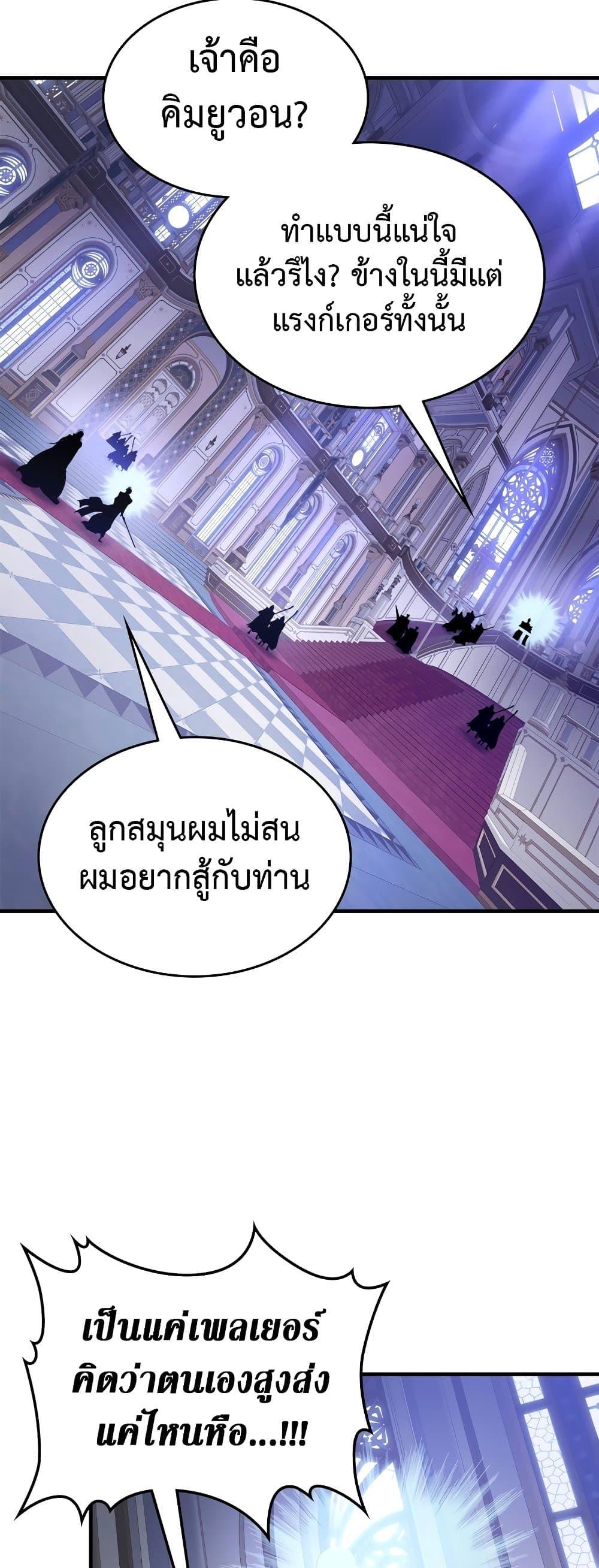 Manga-lc-com อ่านมังงะ อ่านการ์ตูน ออนไลน์ ฟรี Leveling With The Gods ตอนที่ 1 2 3 4 5 6 7 8 9 10 11 12 13 14 ฟรี ไม่มีโฆษณา Manga-lc - อ่าน มังงะ อ่าน การ์ตูน ออนไลน์ อ่านมังงะ ฟรี